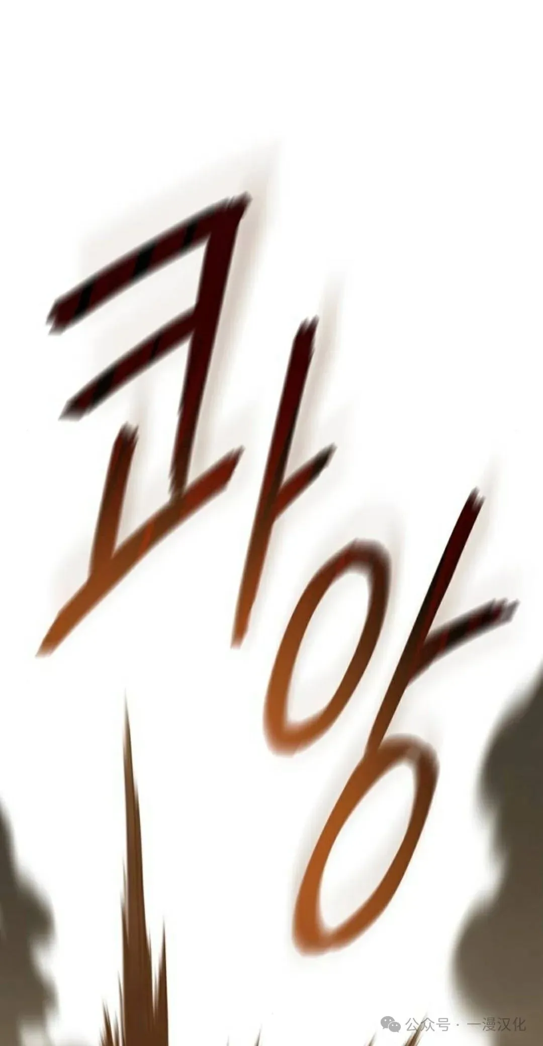 第3话 第41页