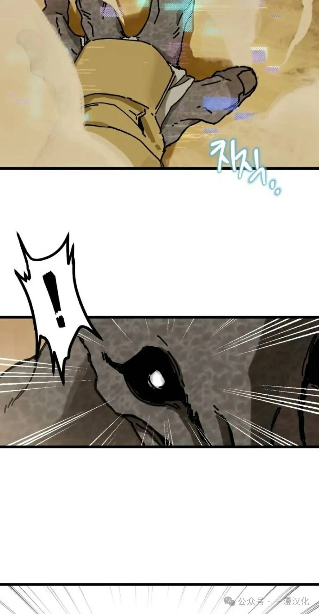 第3话 第44页