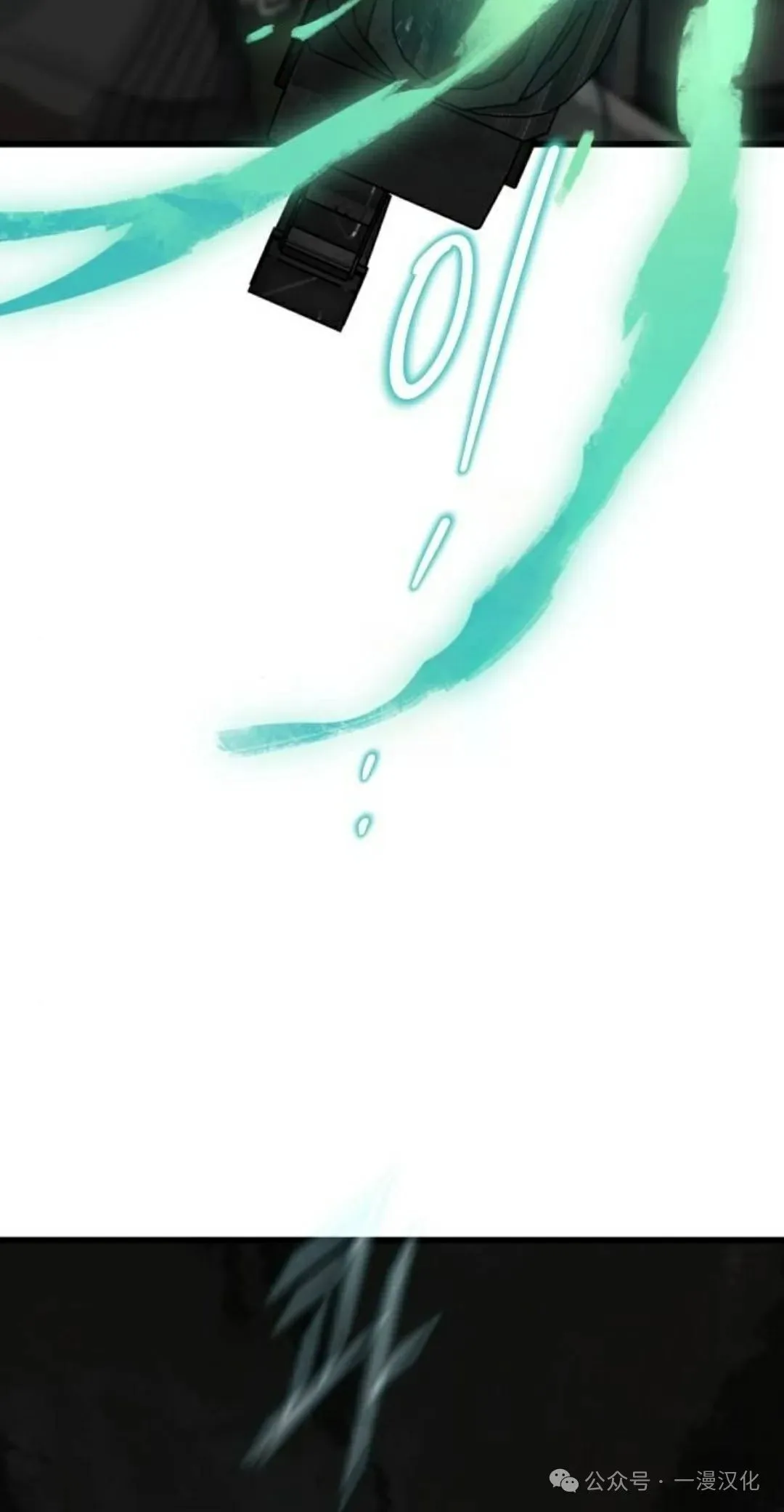 第3话 第47页