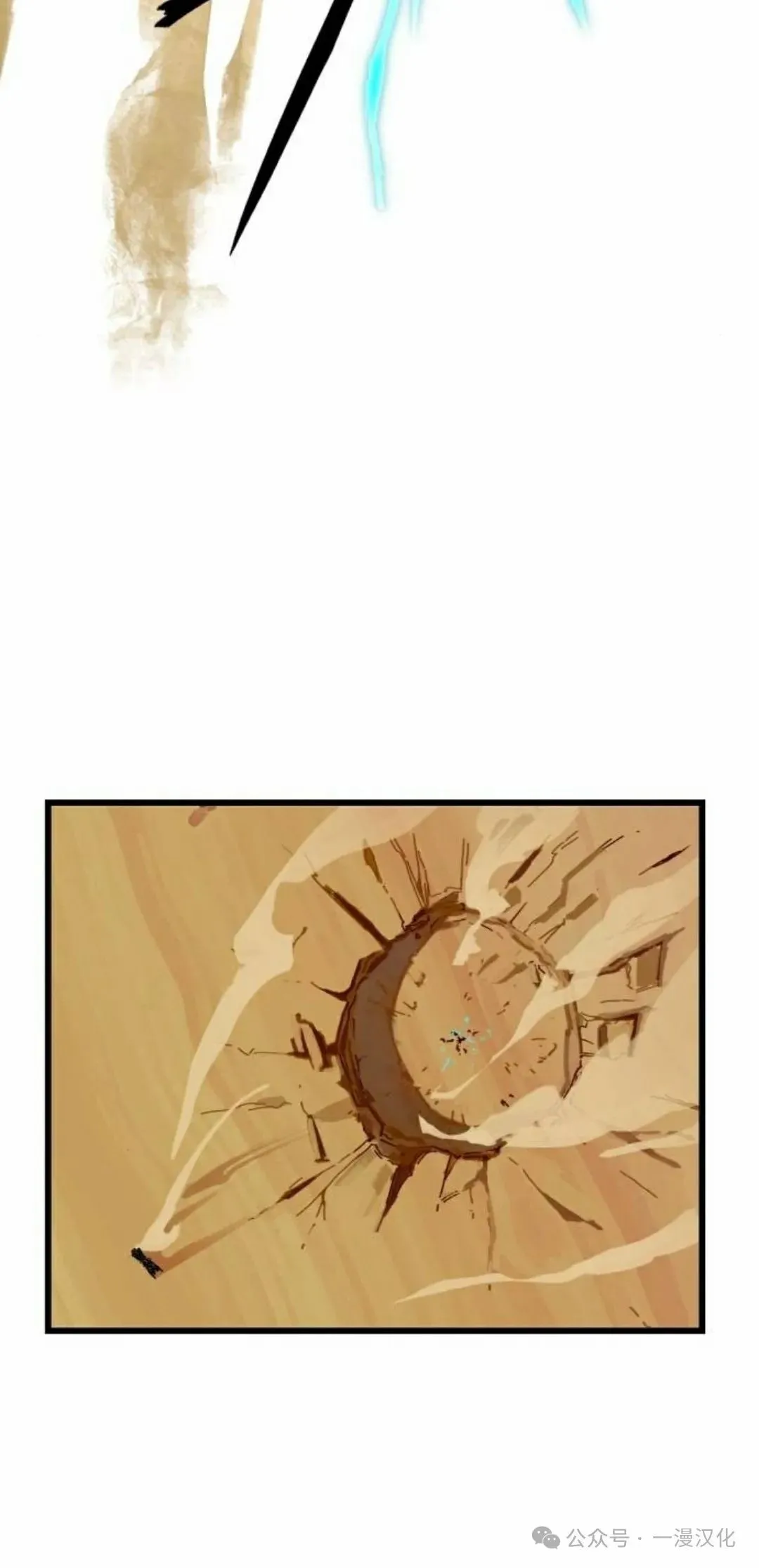 第3话 第52页