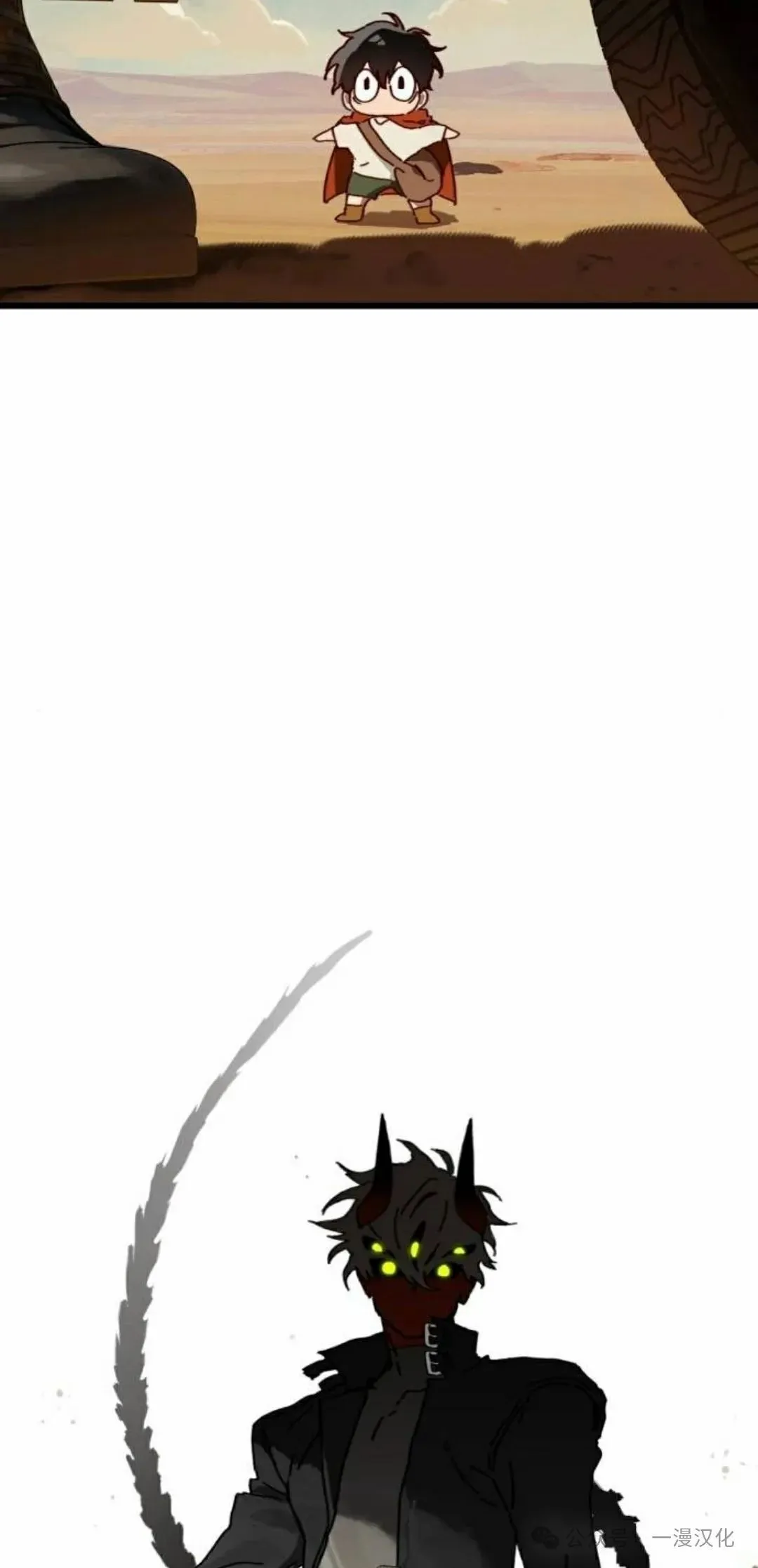 第3话 第54页