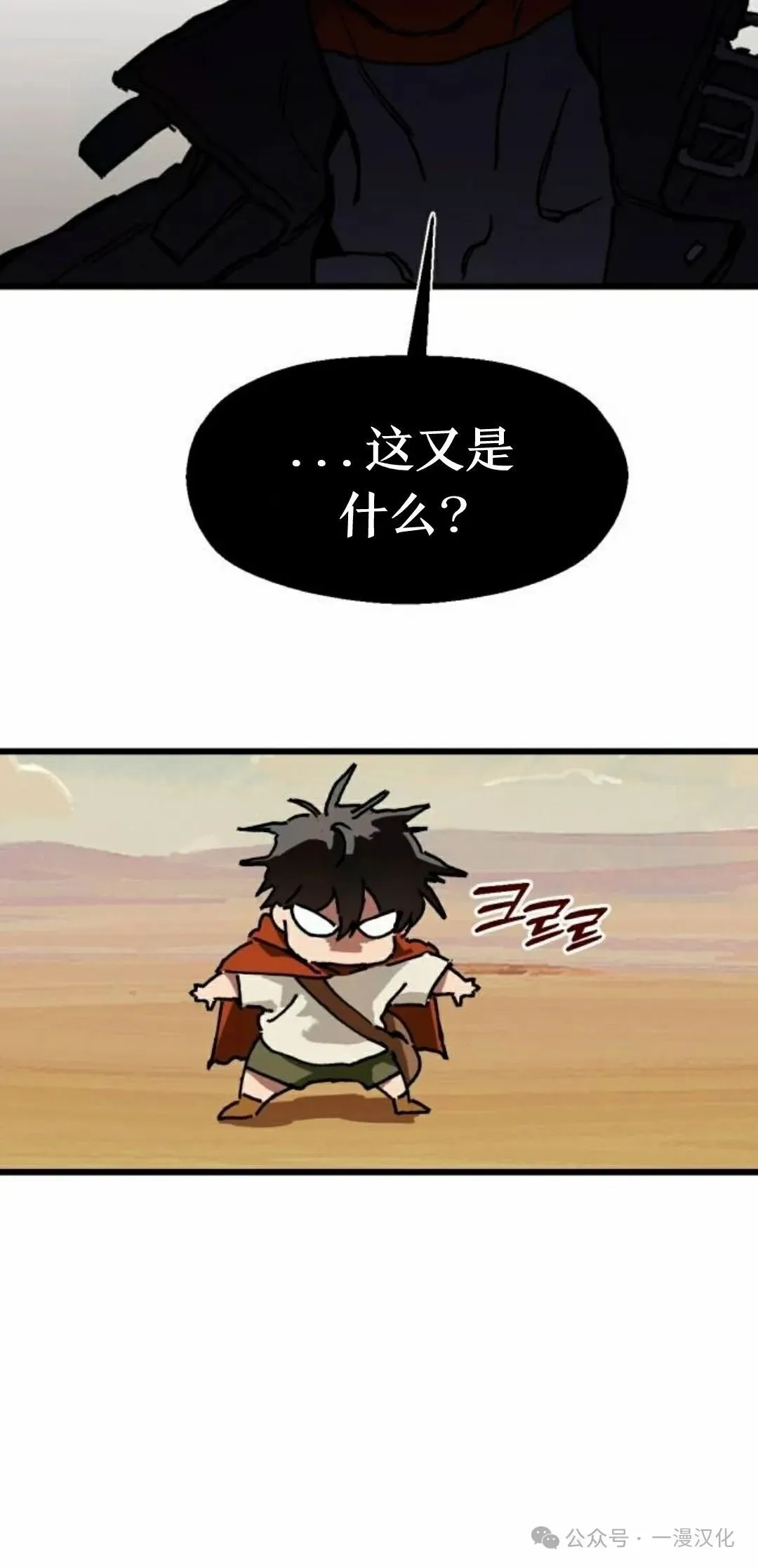 第3话 第56页