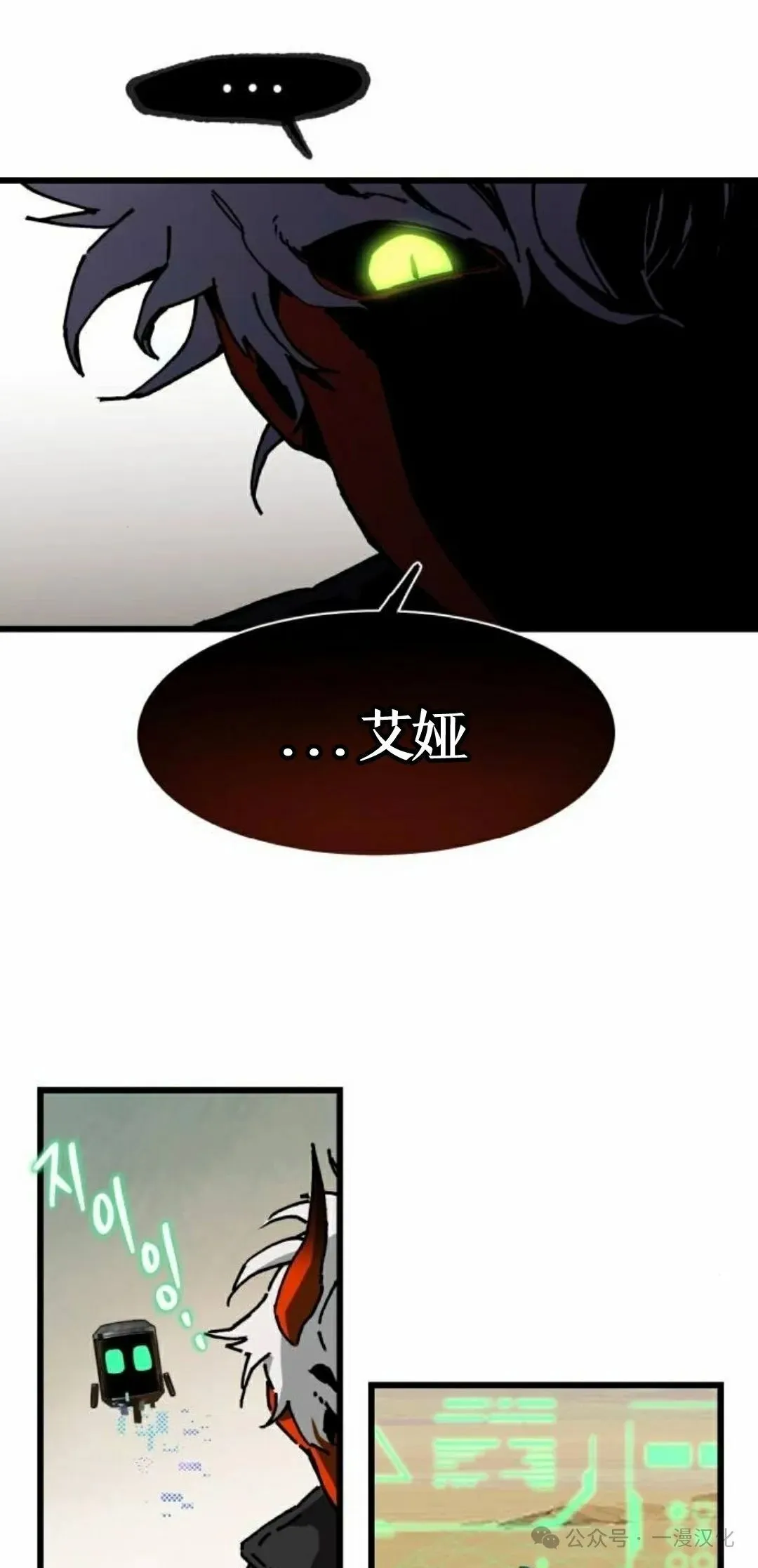 第3话 第57页