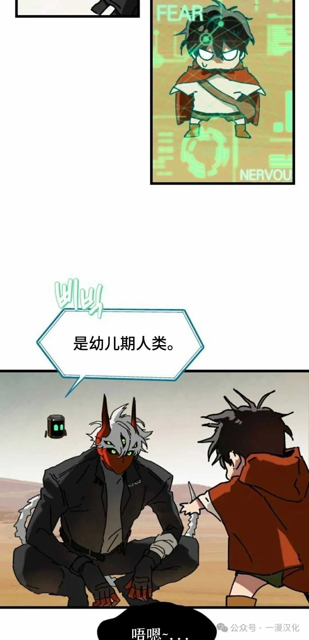 第3话 第58页