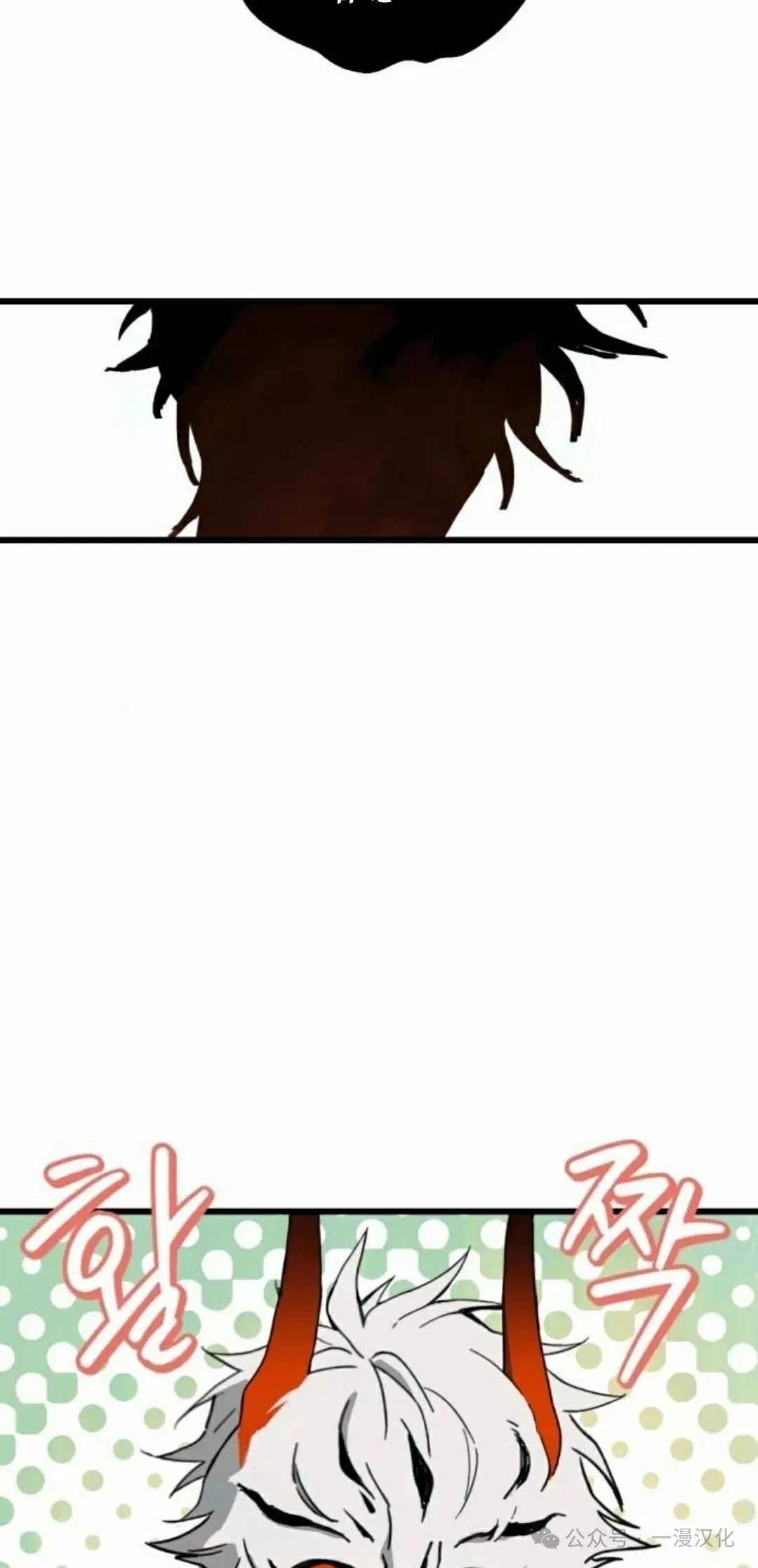 第3话 第59页