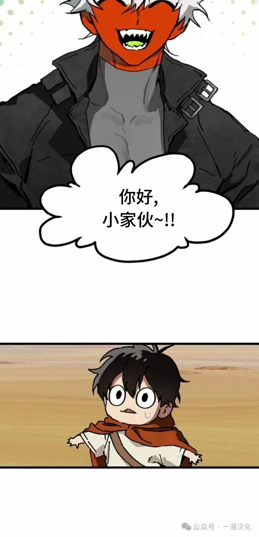 第3话 第60页