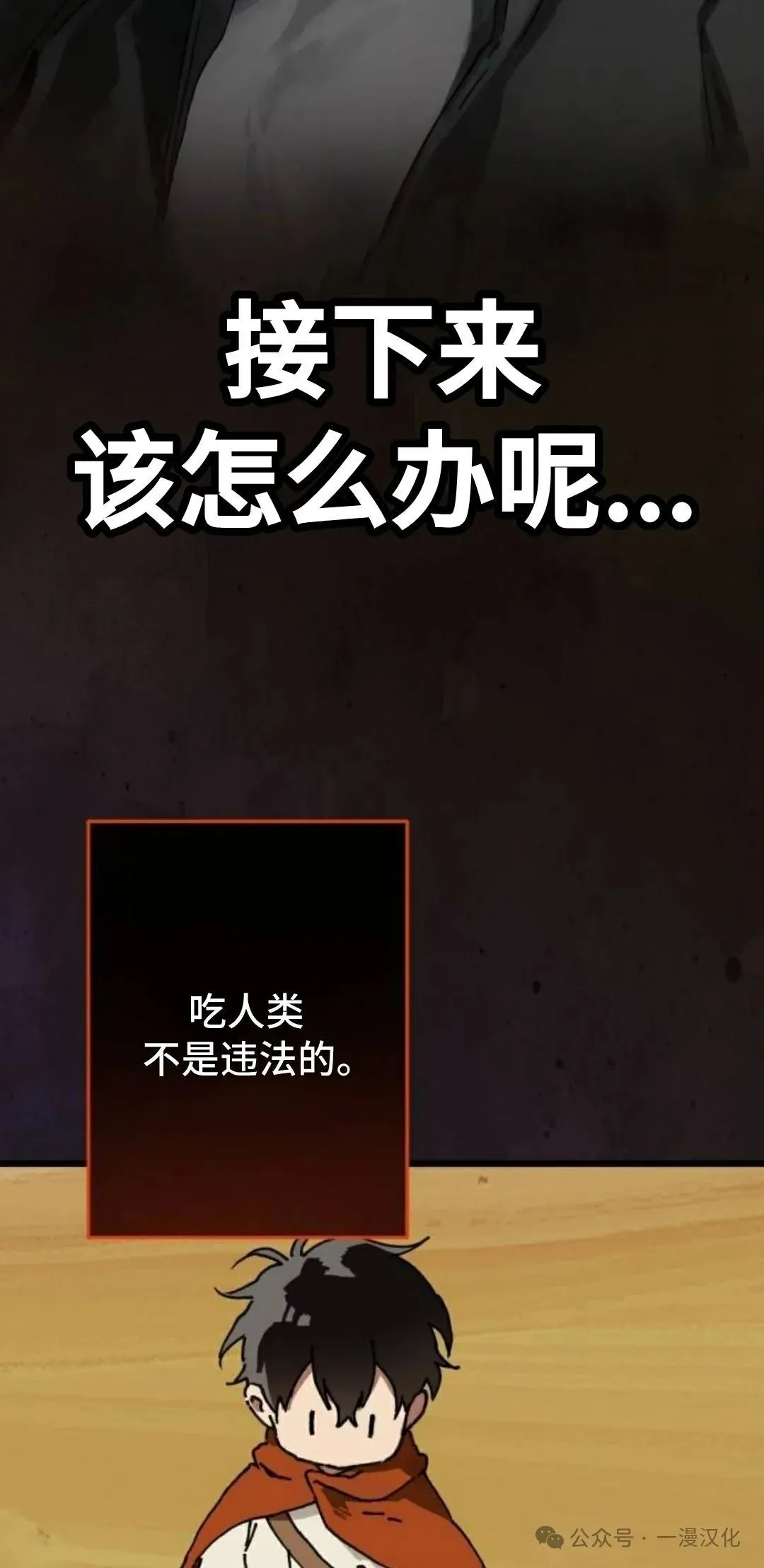 第3话 第66页
