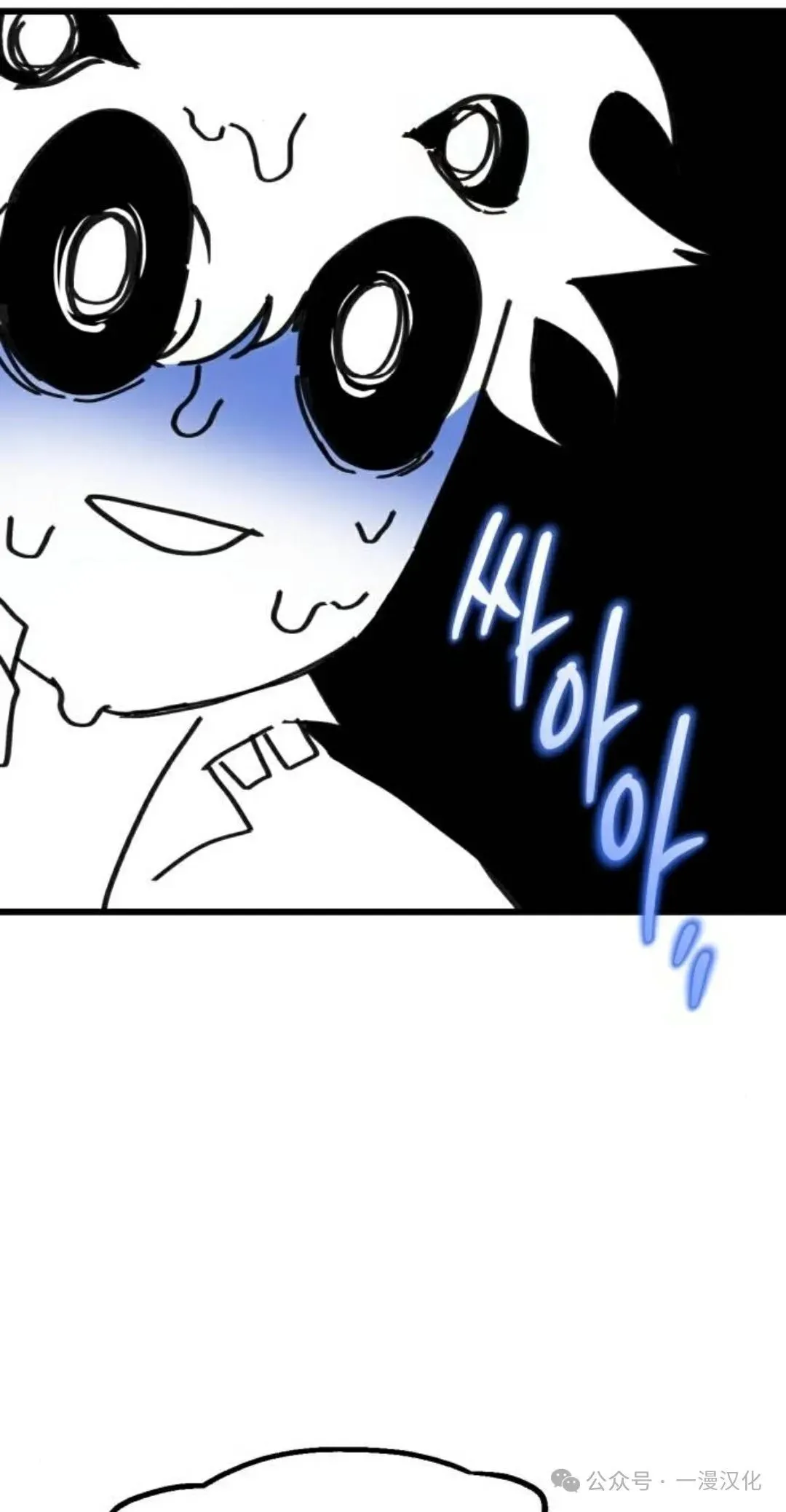 第3话 第72页