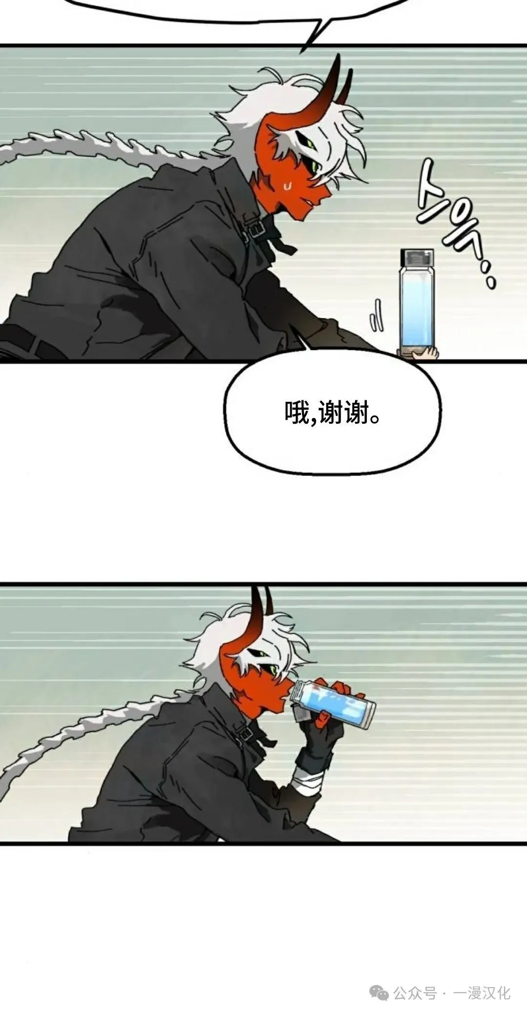 第3话 第79页