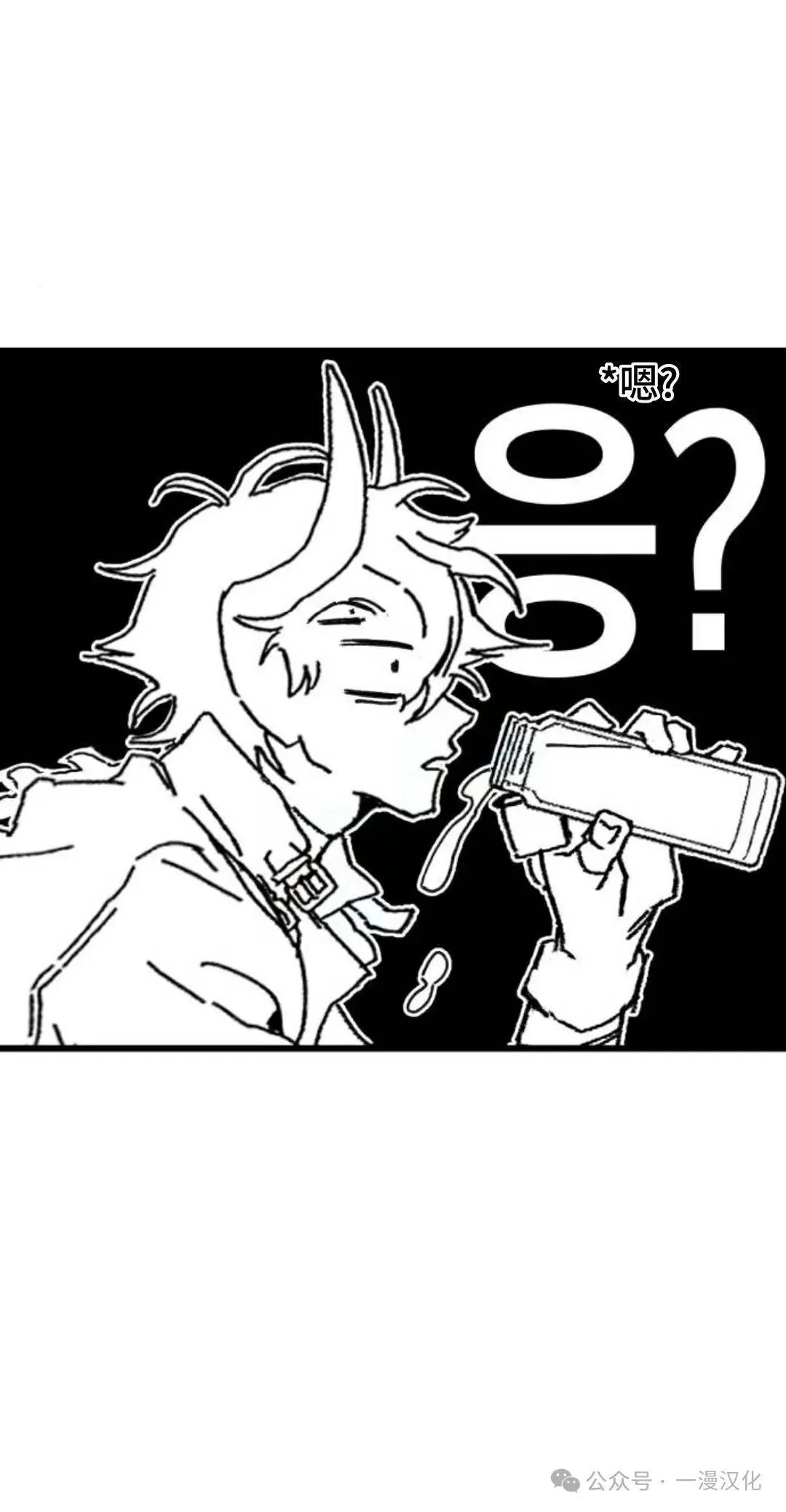 第3话 第80页