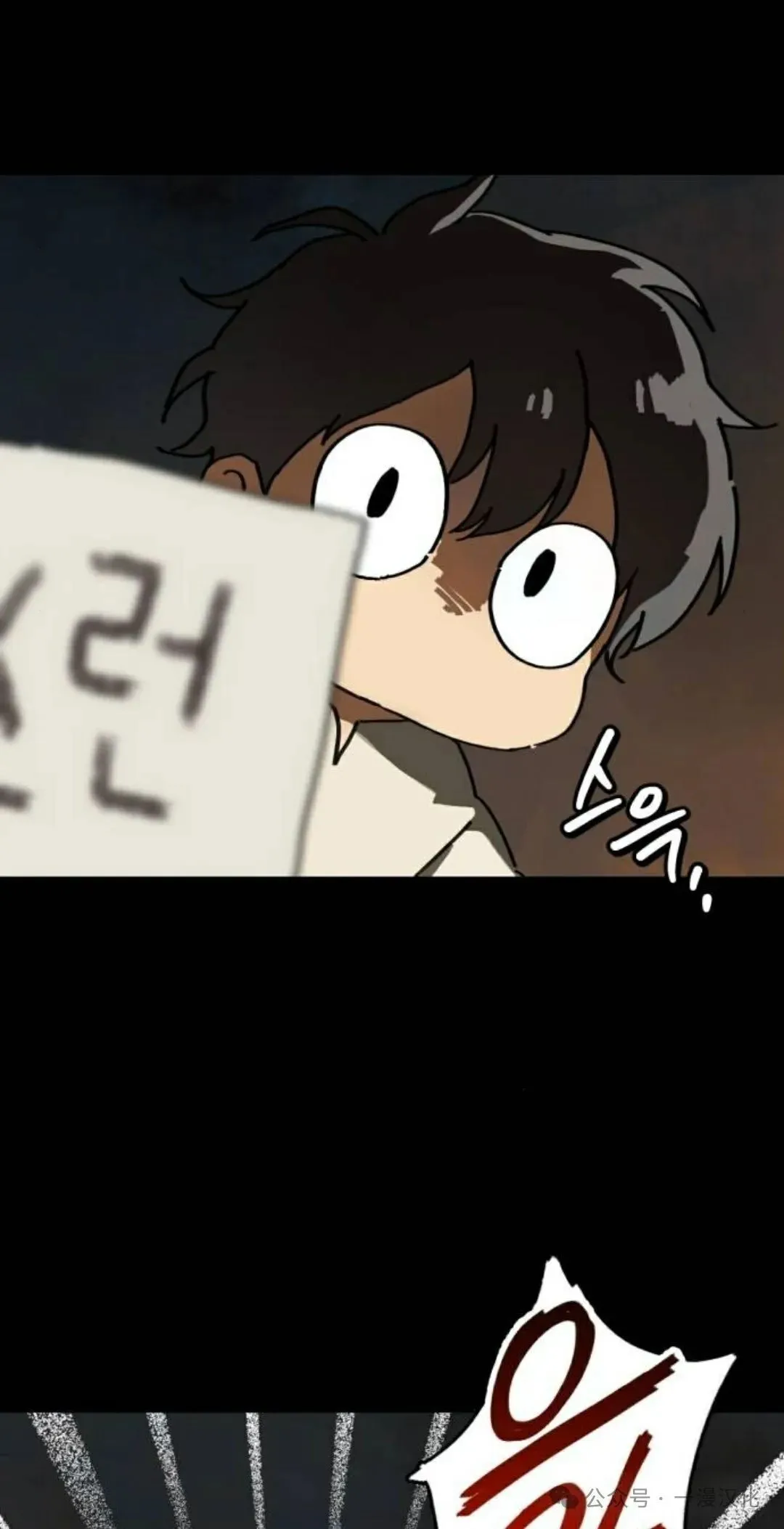 第4话 第3页