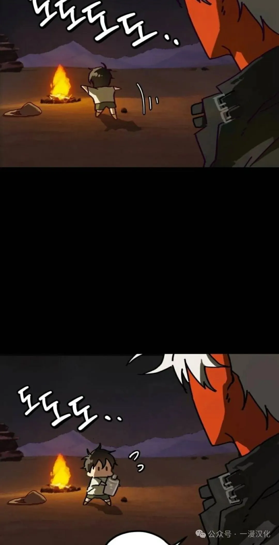 第4话 第7页