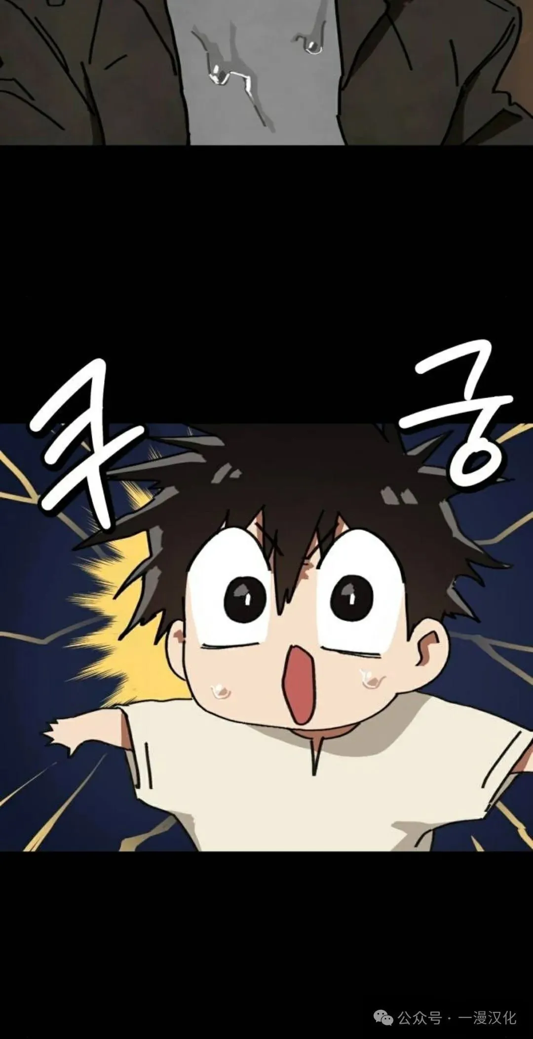 第4话 第10页