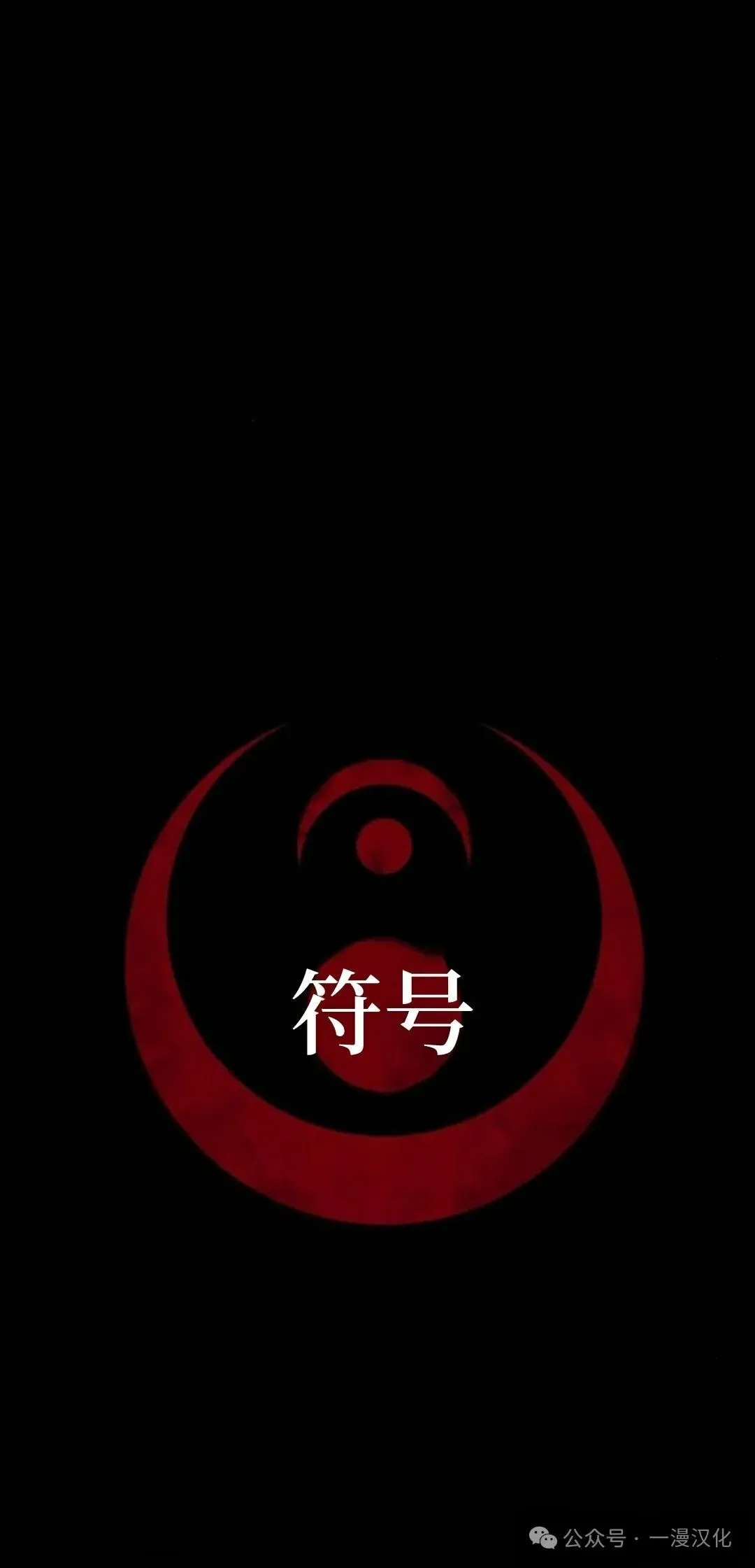第4话 第14页