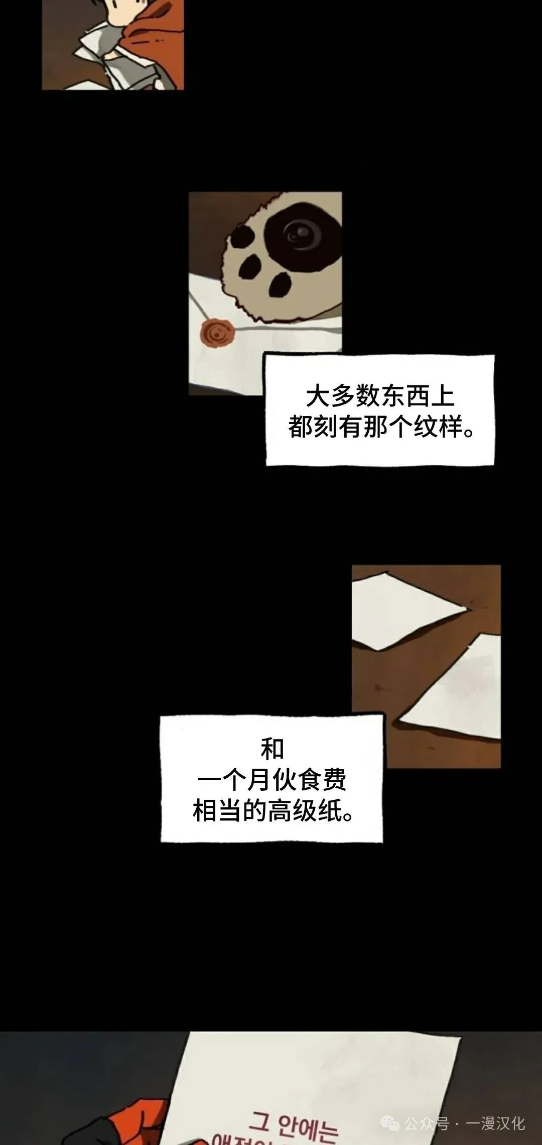 第4话 第22页
