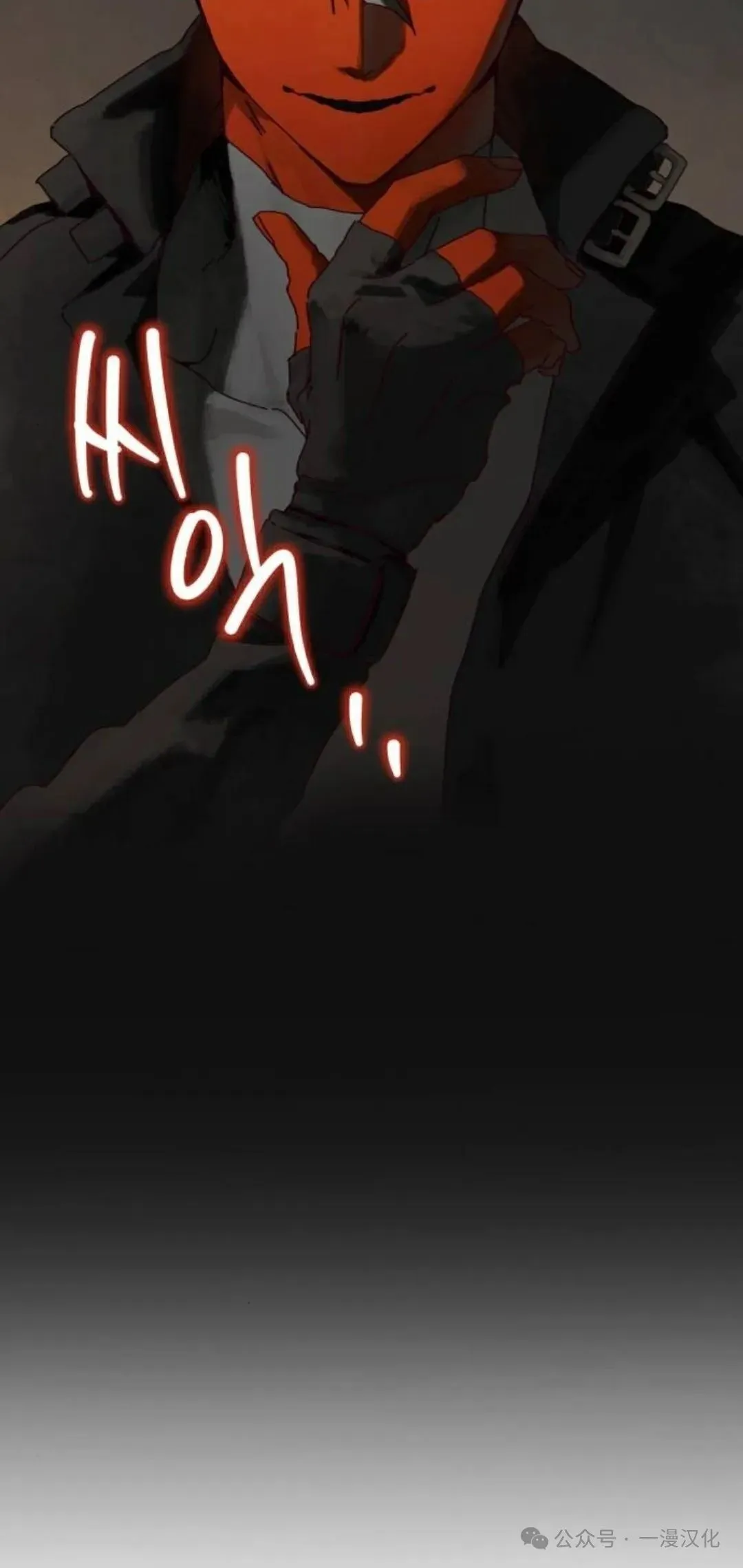 第4话 第24页
