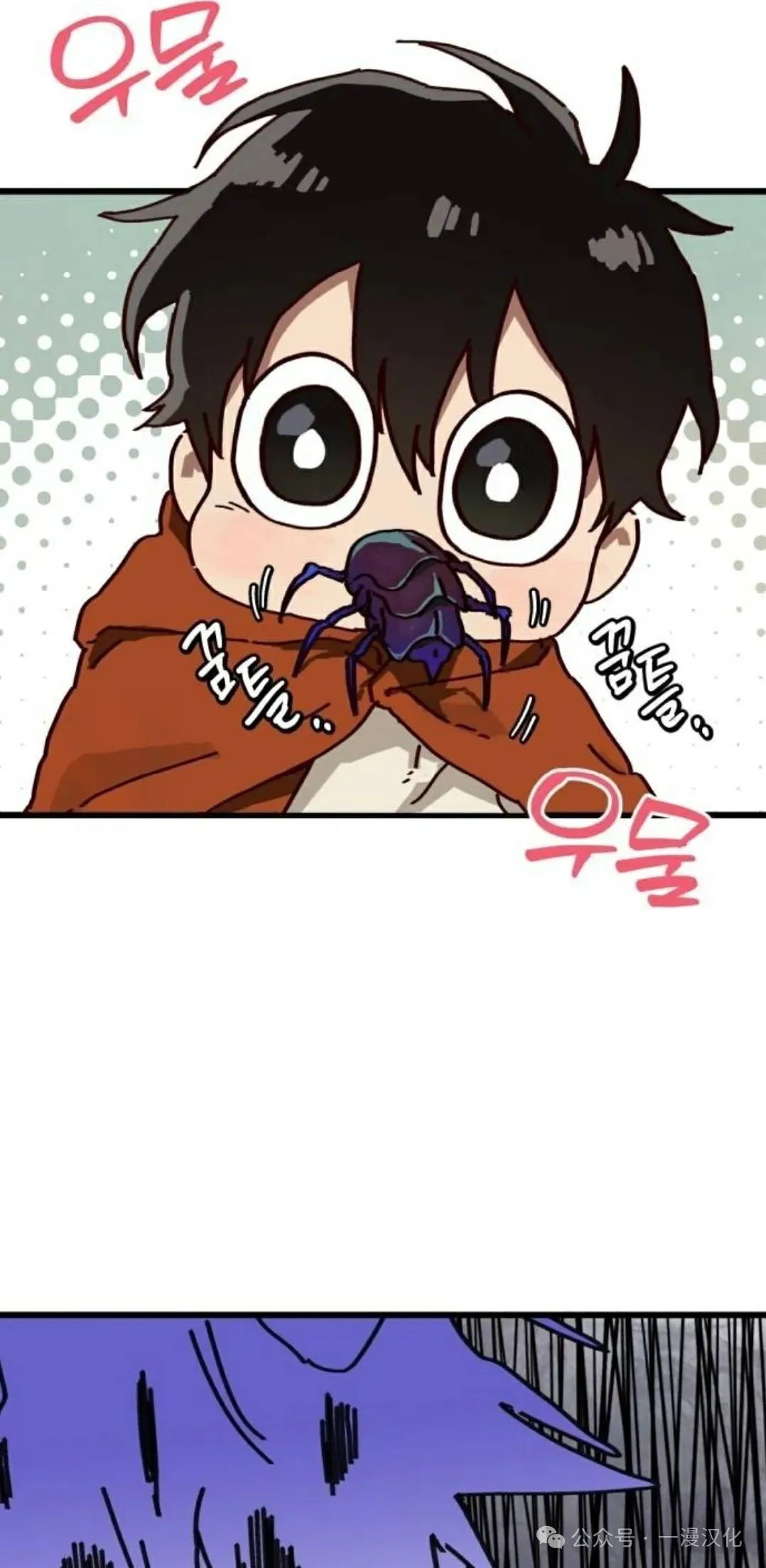 第4话 第32页