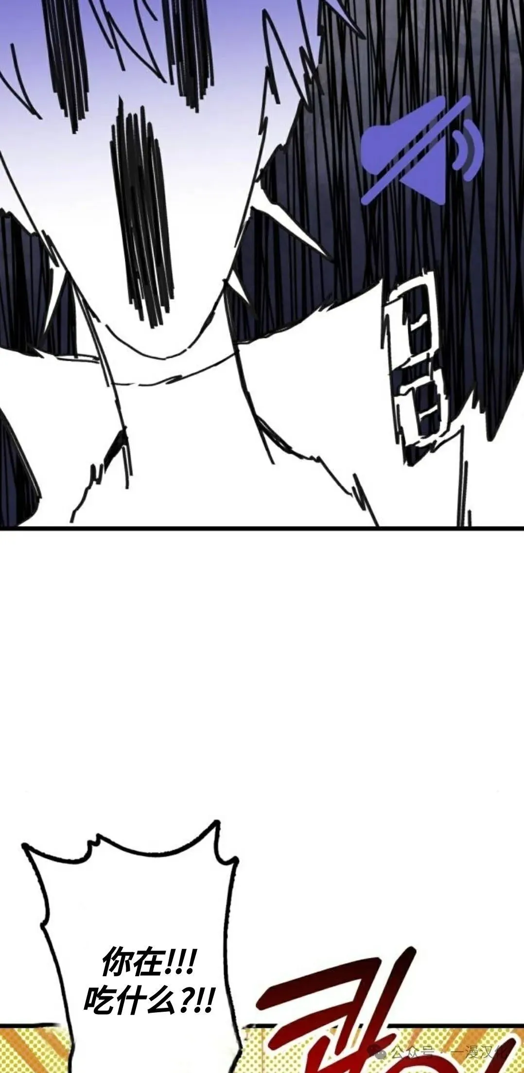 第4话 第33页