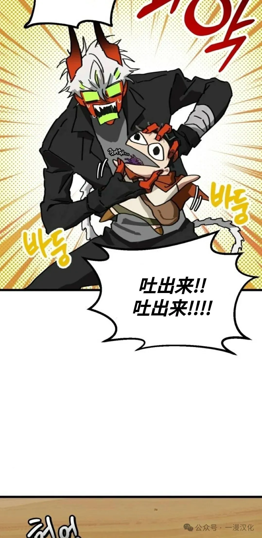第4话 第34页