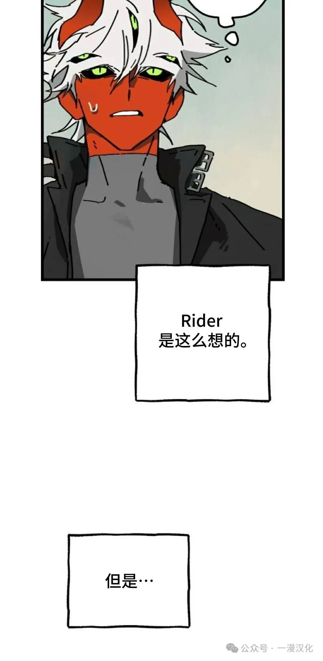 第4话 第39页