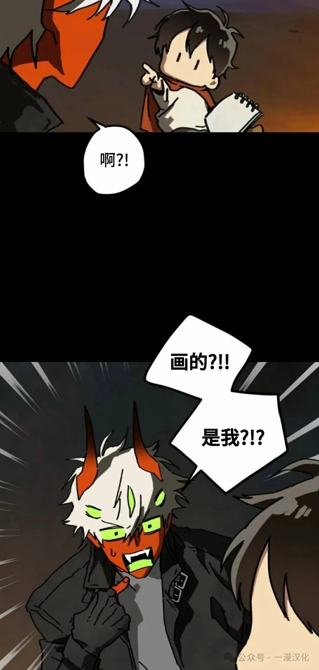 第4话 第48页