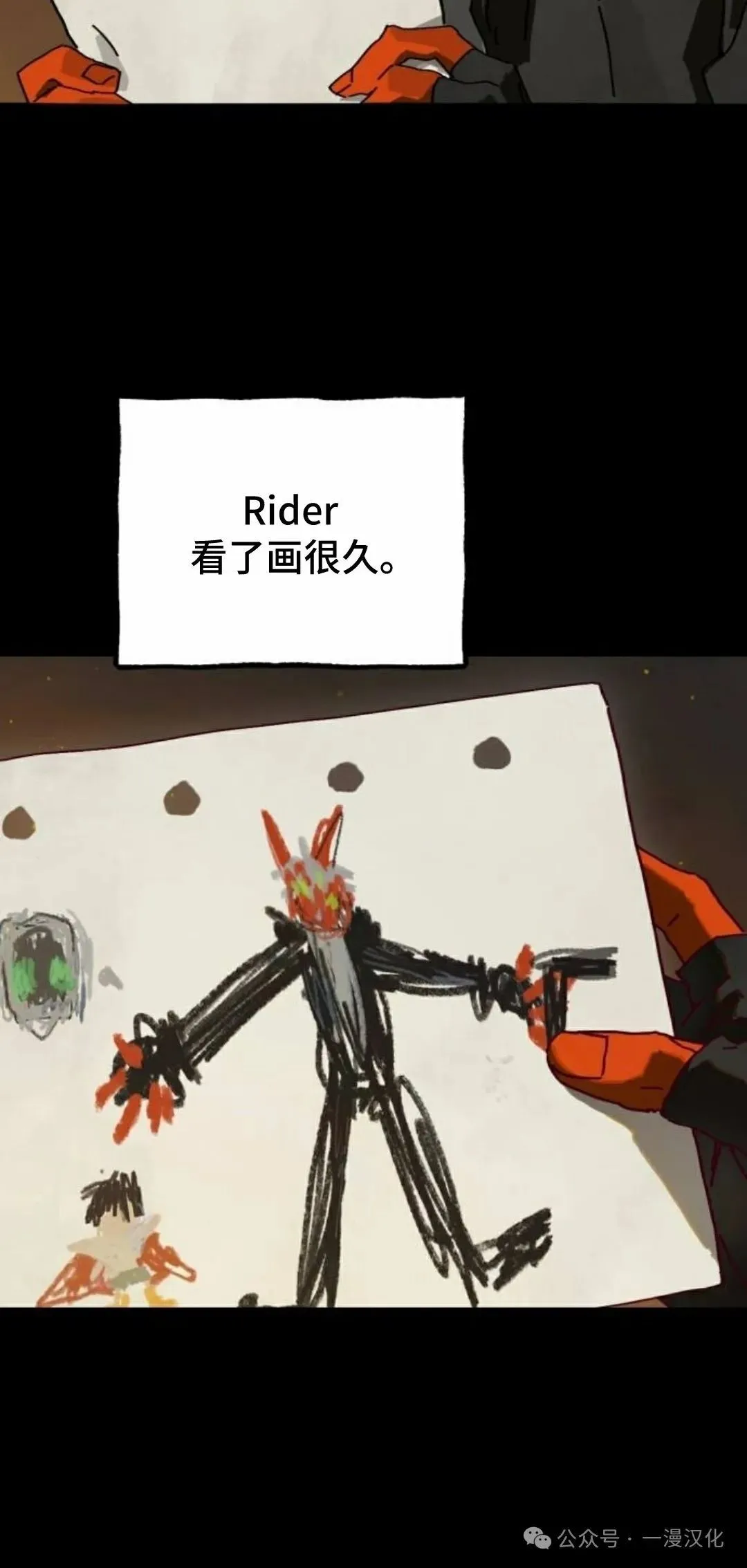 第4话 第50页