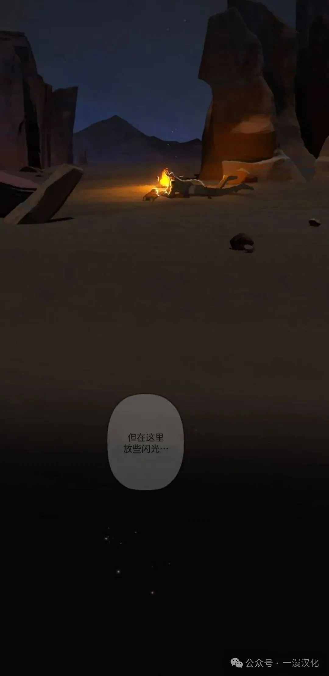 第4话 第55页