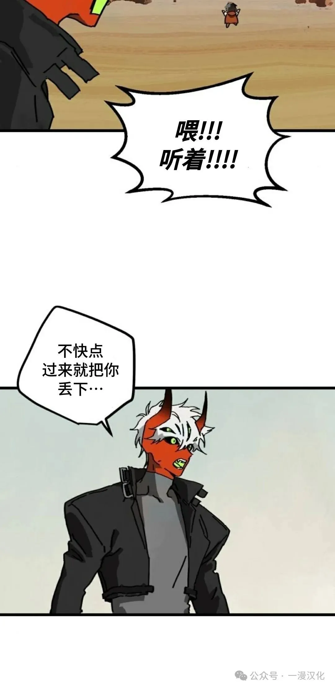 第4话 第60页
