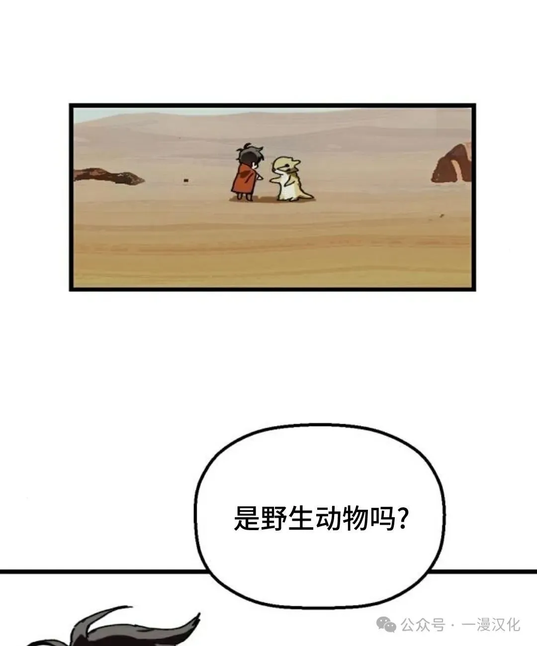 第4话 第62页