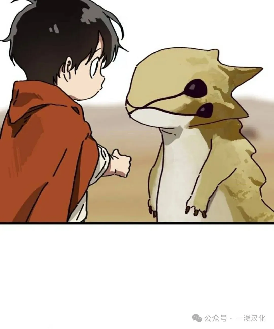 第4话 第63页