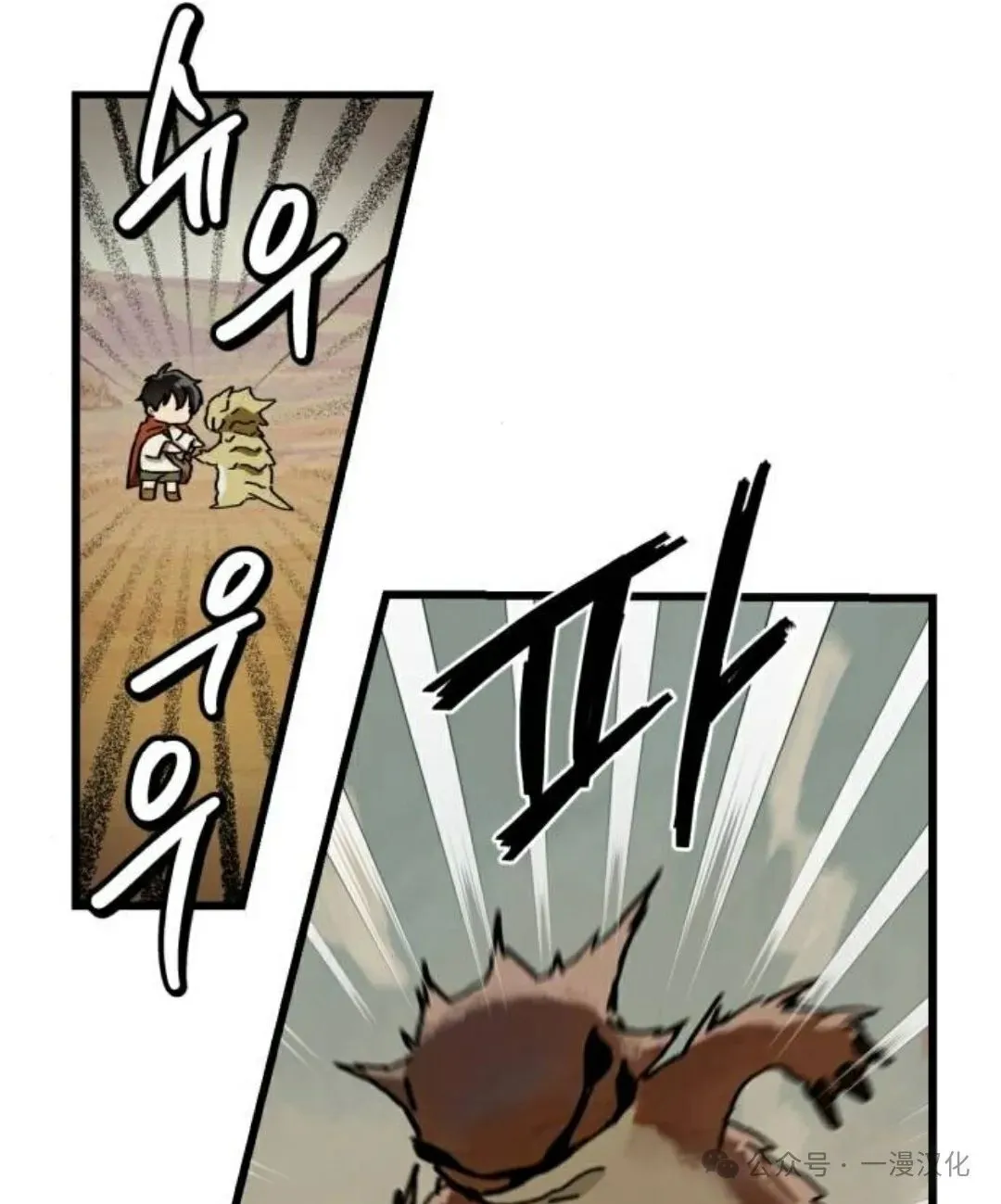 第4话 第64页