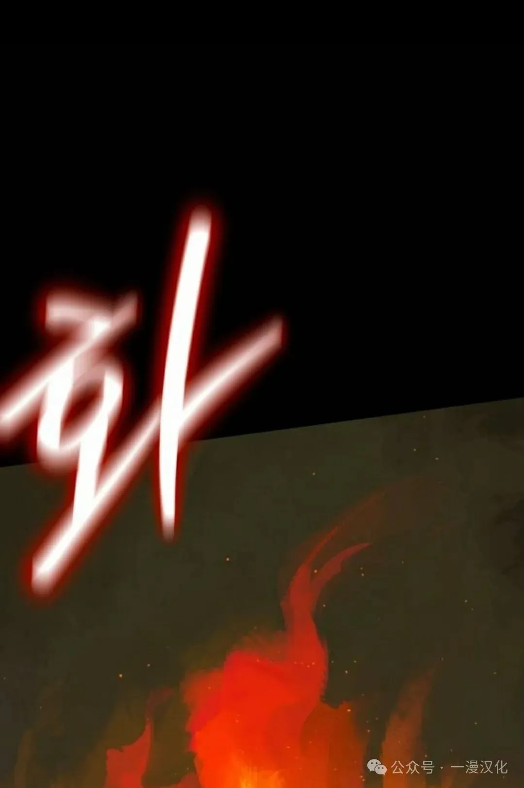 第5话 第1页