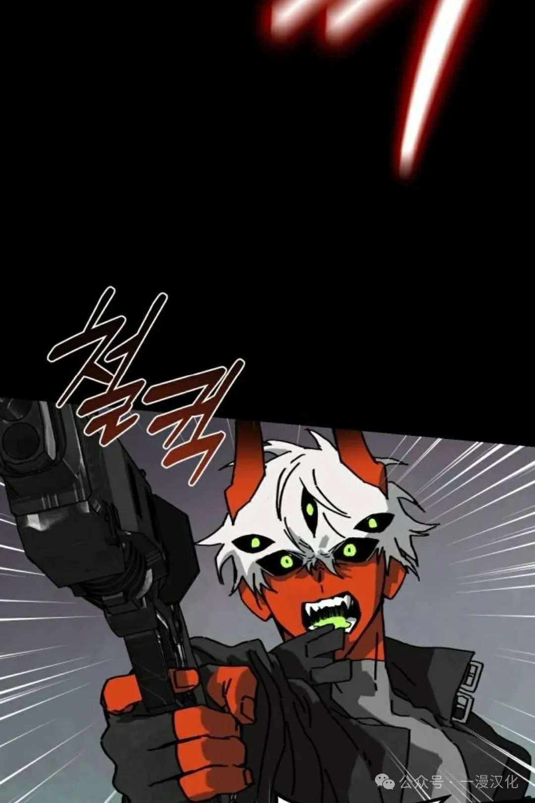 第5话 第3页