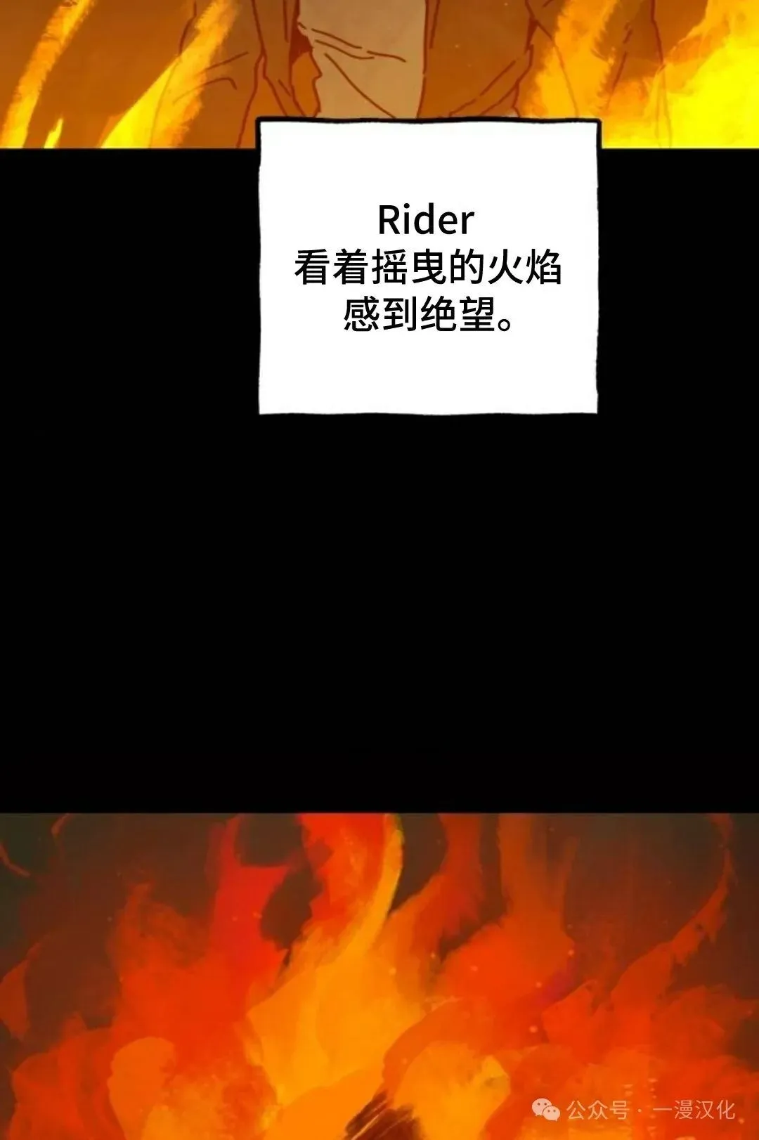 第5话 第8页