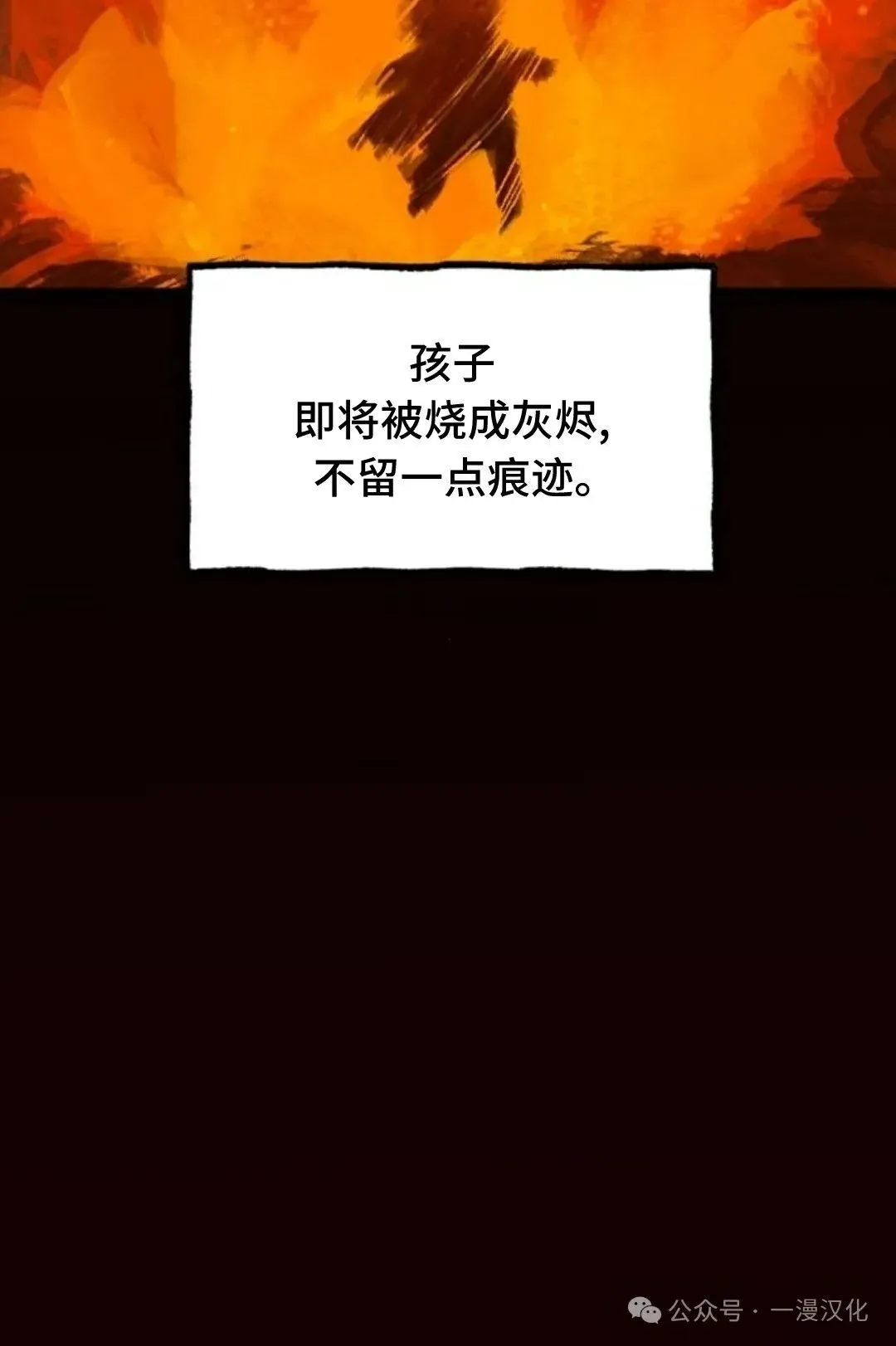 第5话 第9页