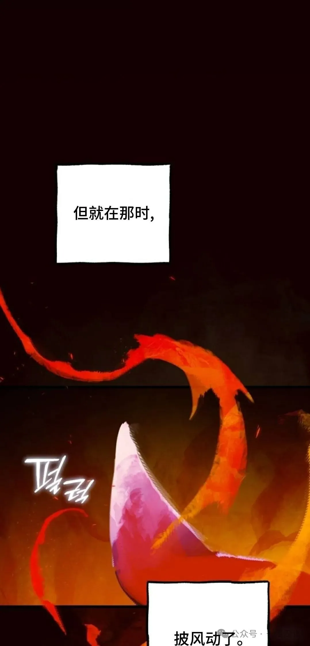 第5话 第10页