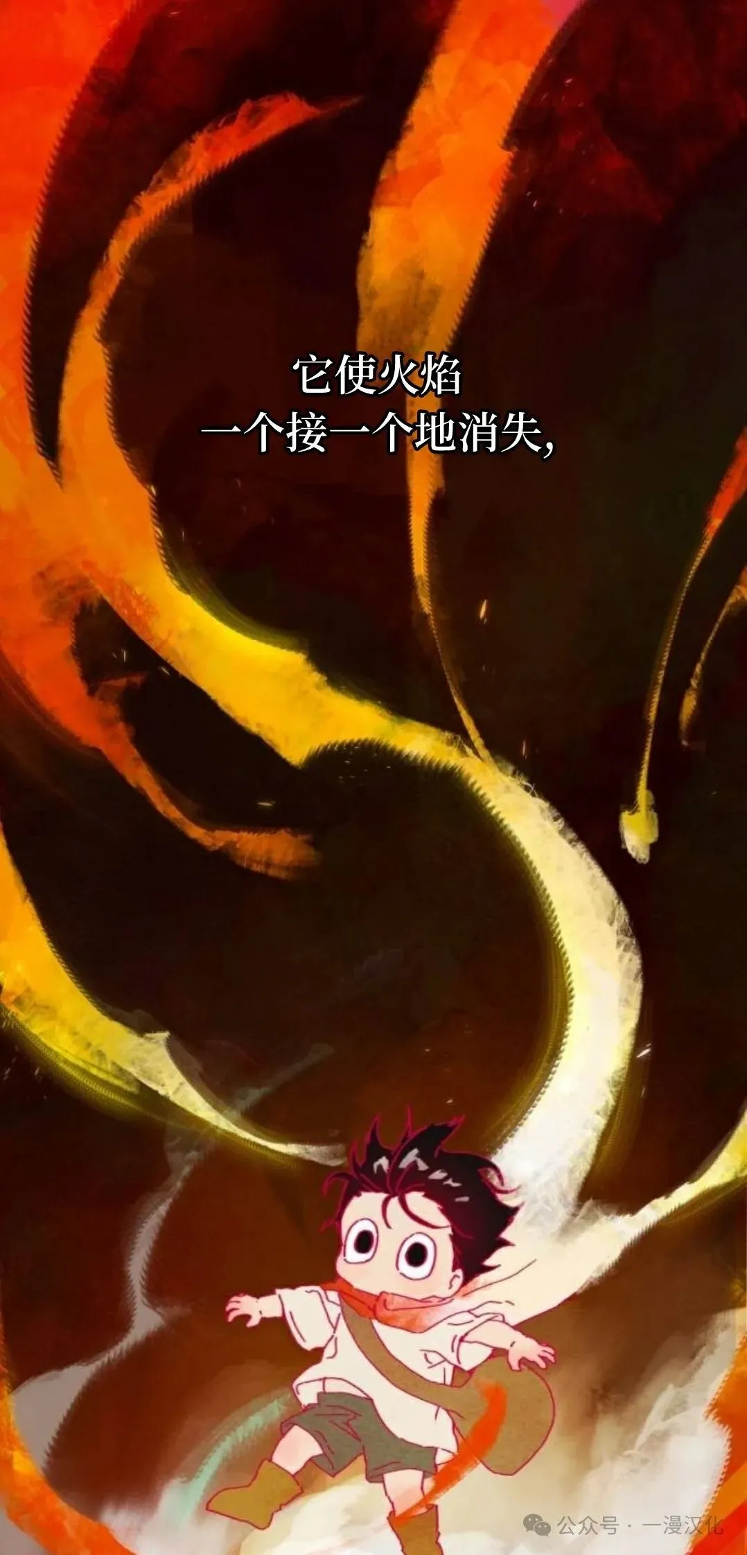 第5话 第12页