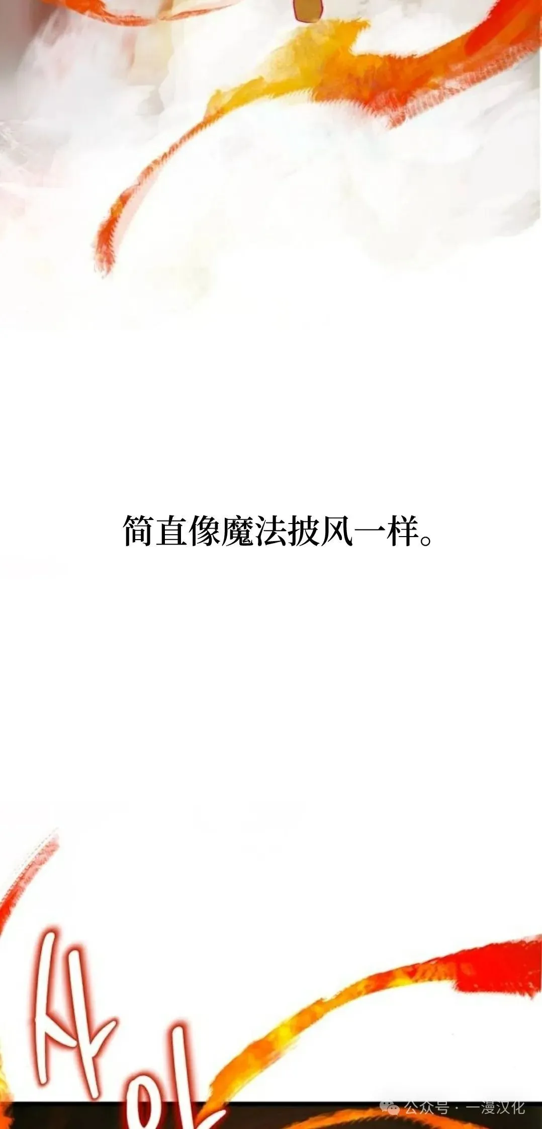 第5话 第13页