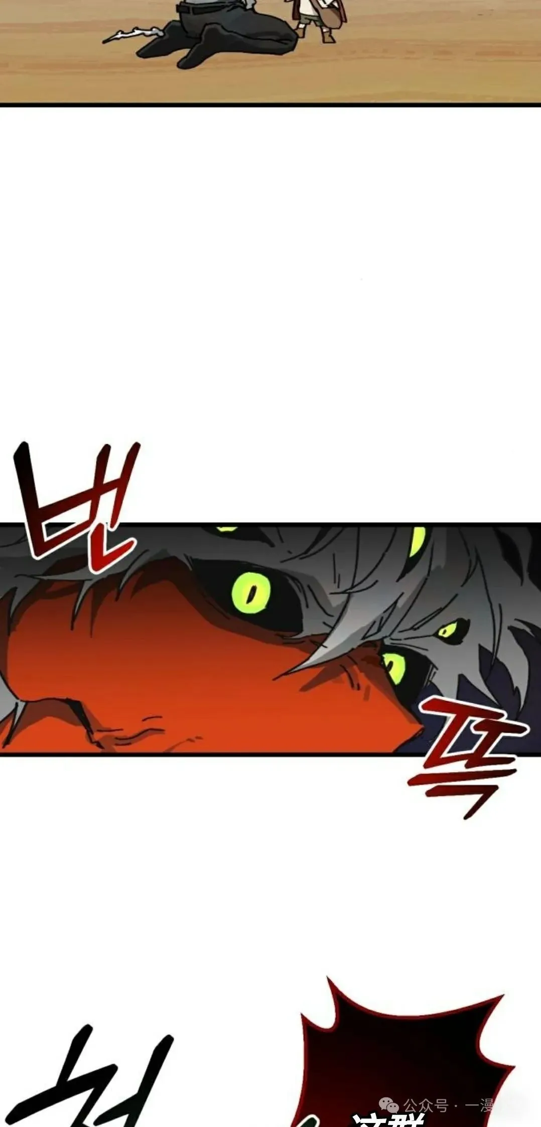 第5话 第18页
