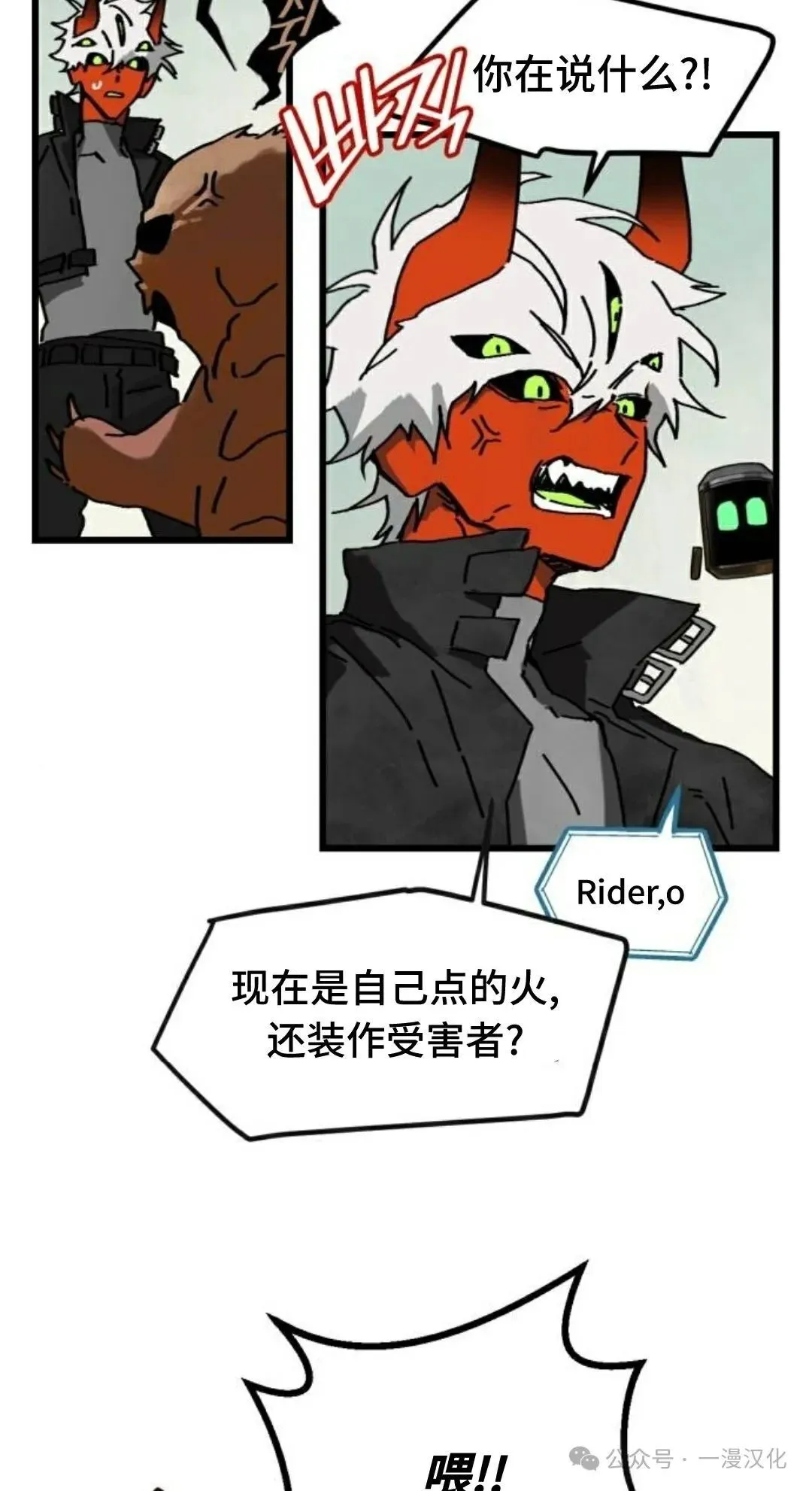 第5话 第21页