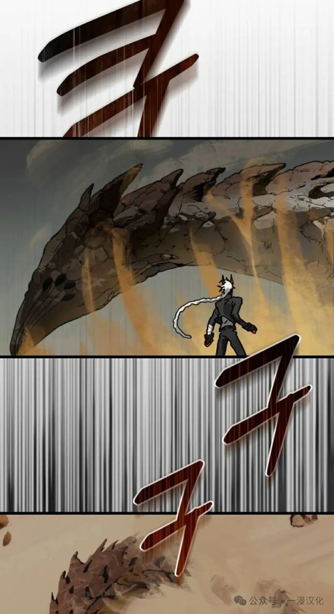 第5话 第25页