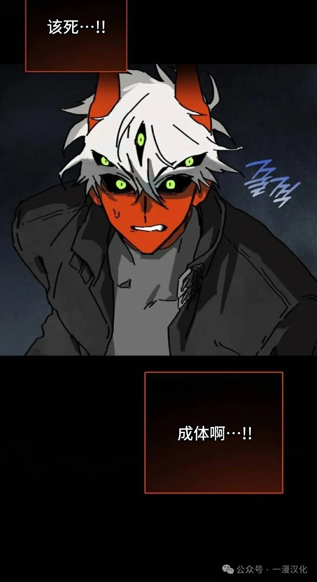 第5话 第29页