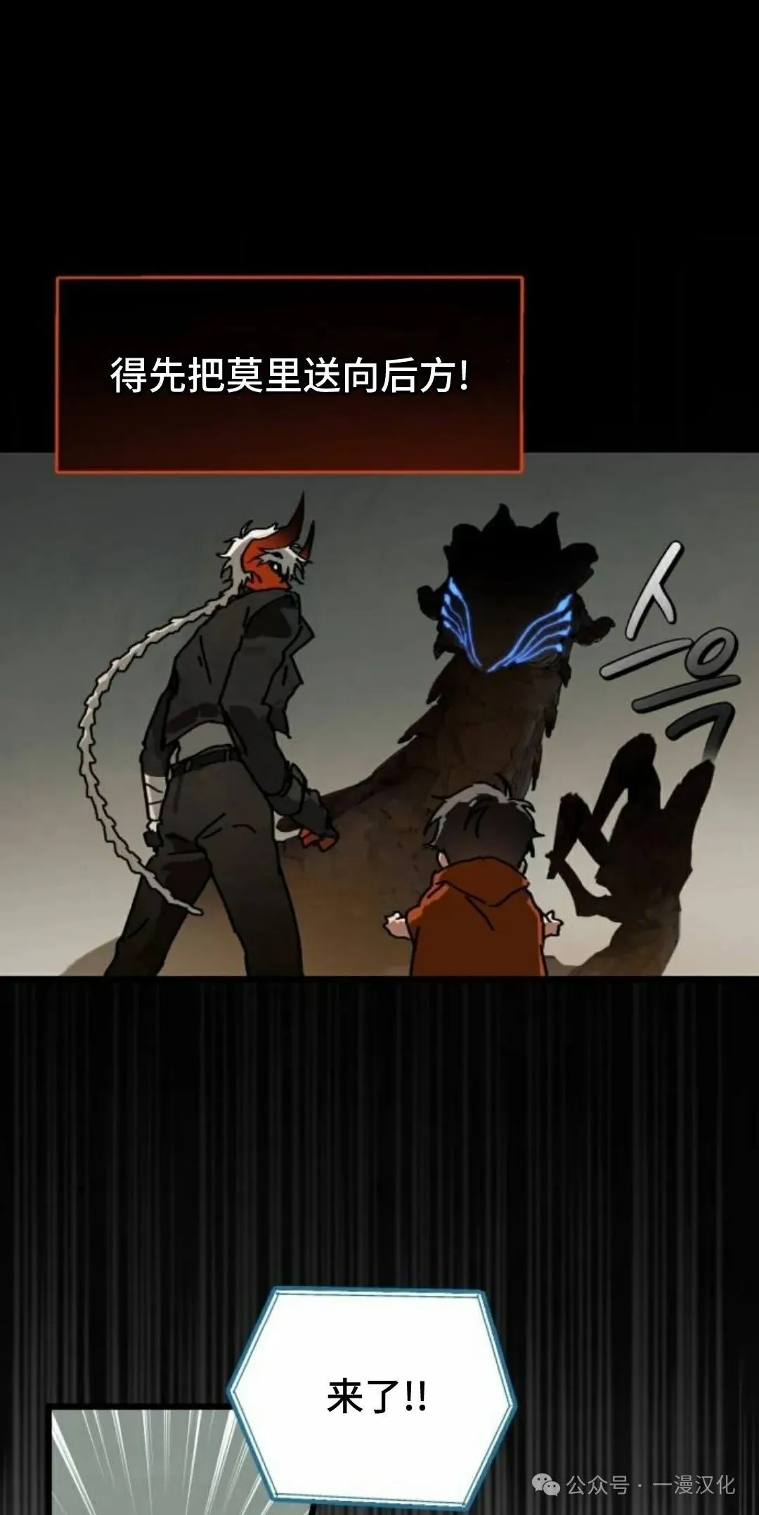 第5话 第30页