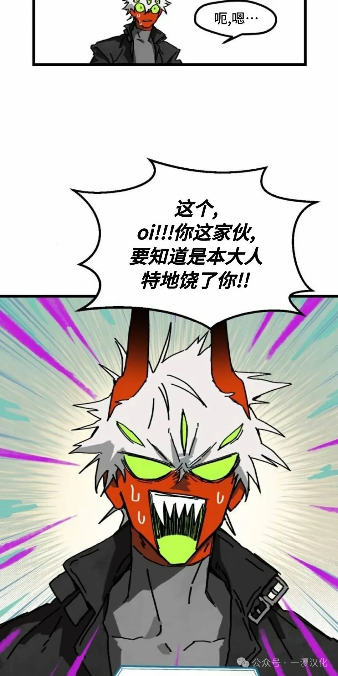 第5话 第34页