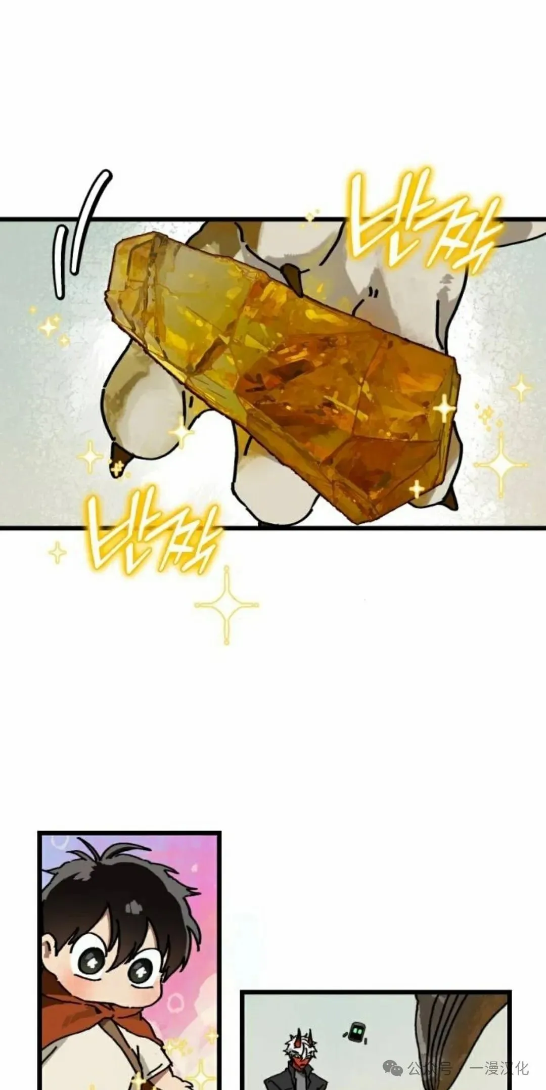 第5话 第36页