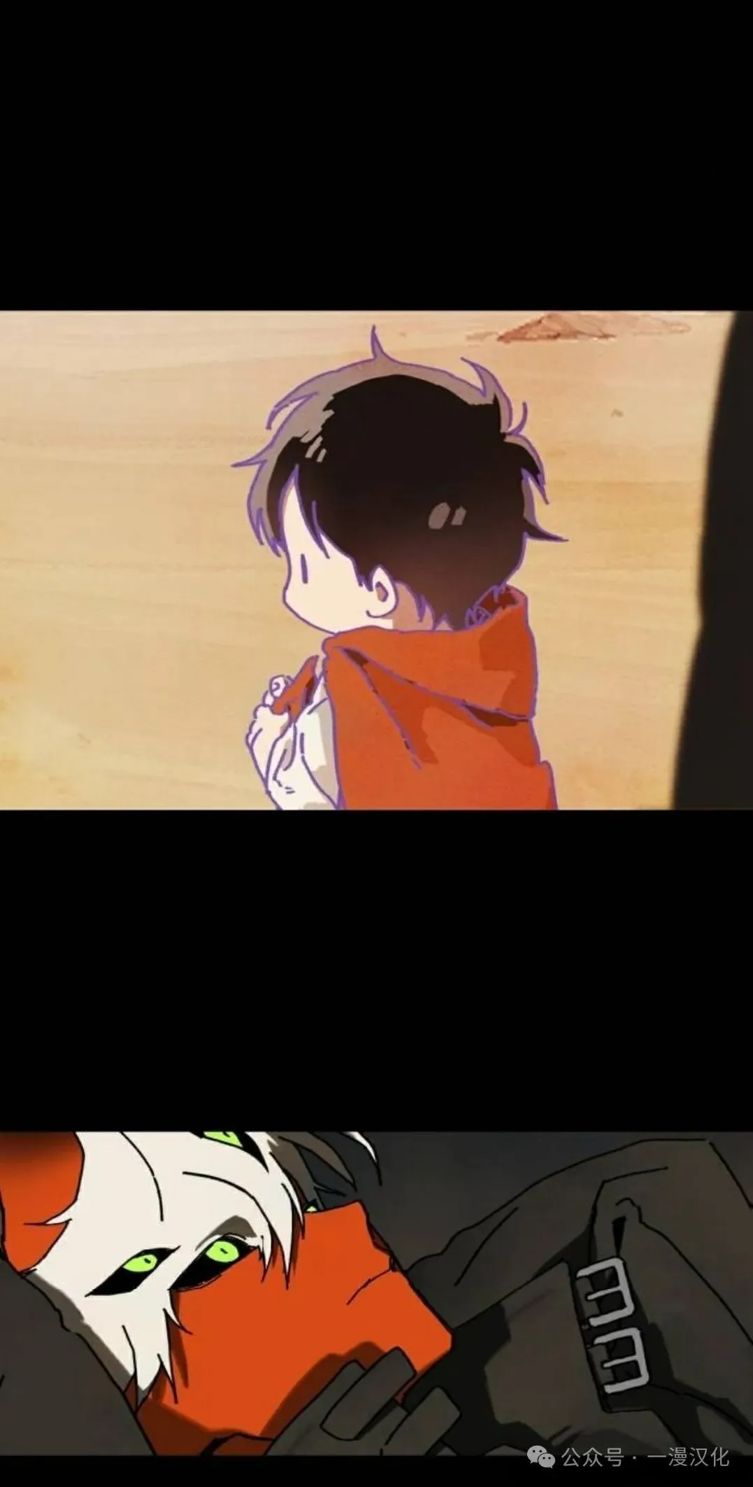 第5话 第46页