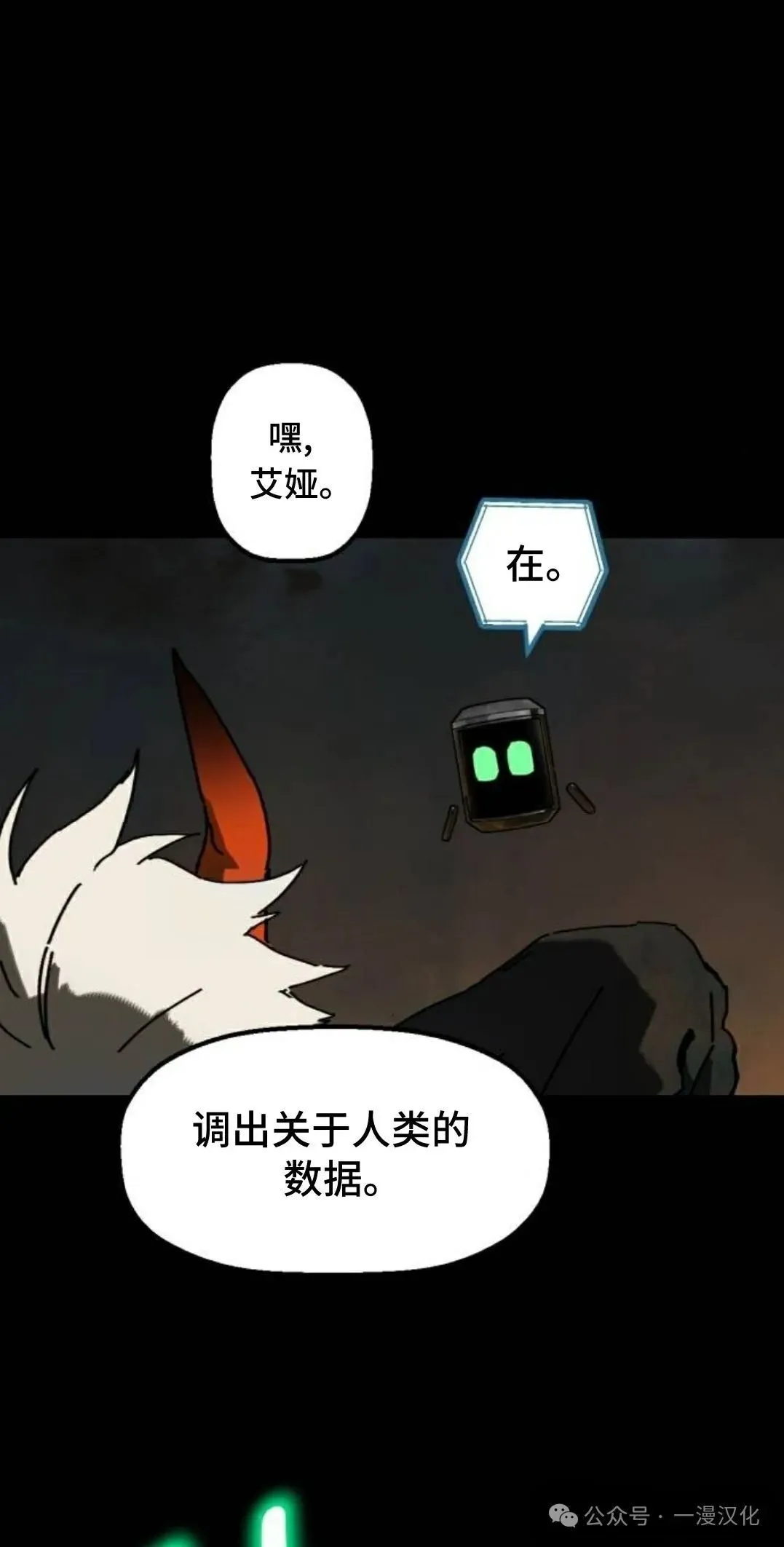 第5话 第47页