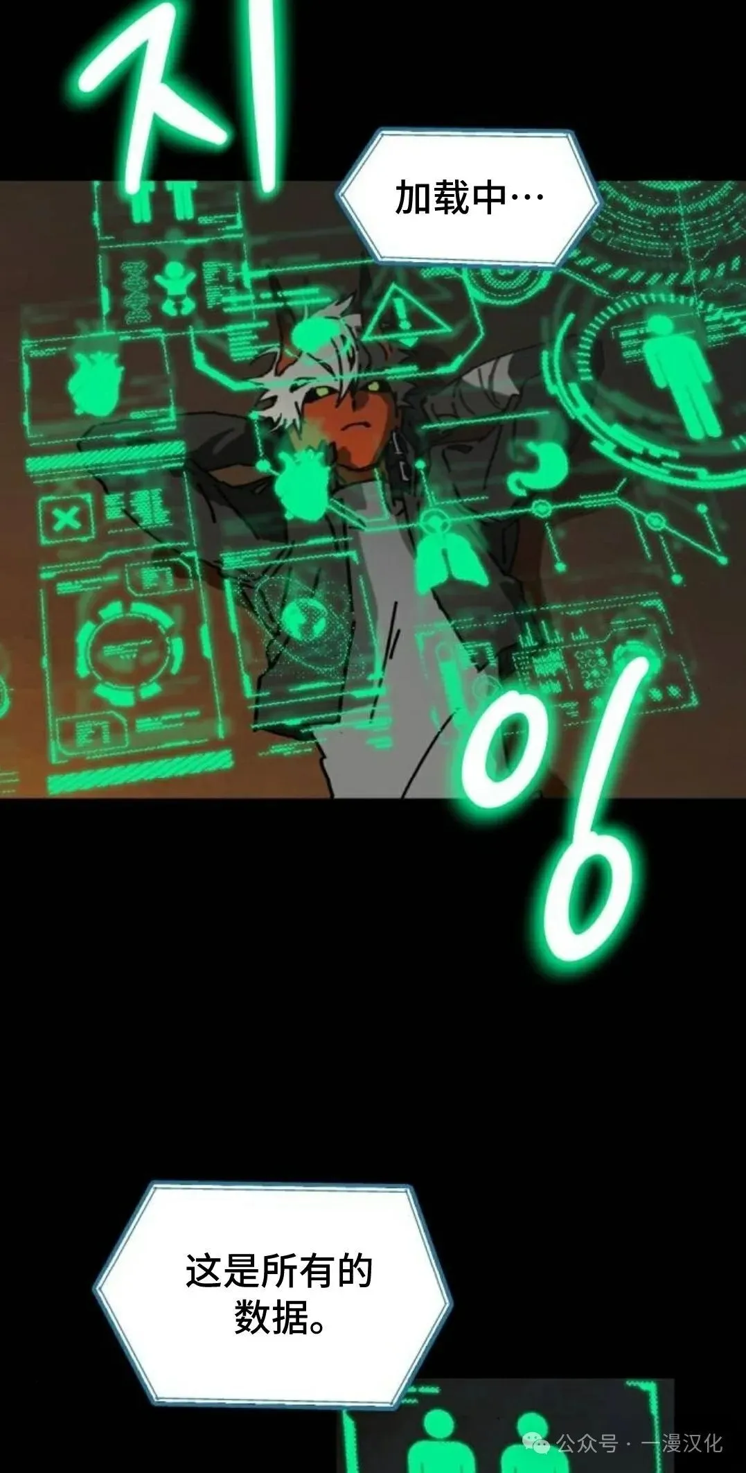 第5话 第48页
