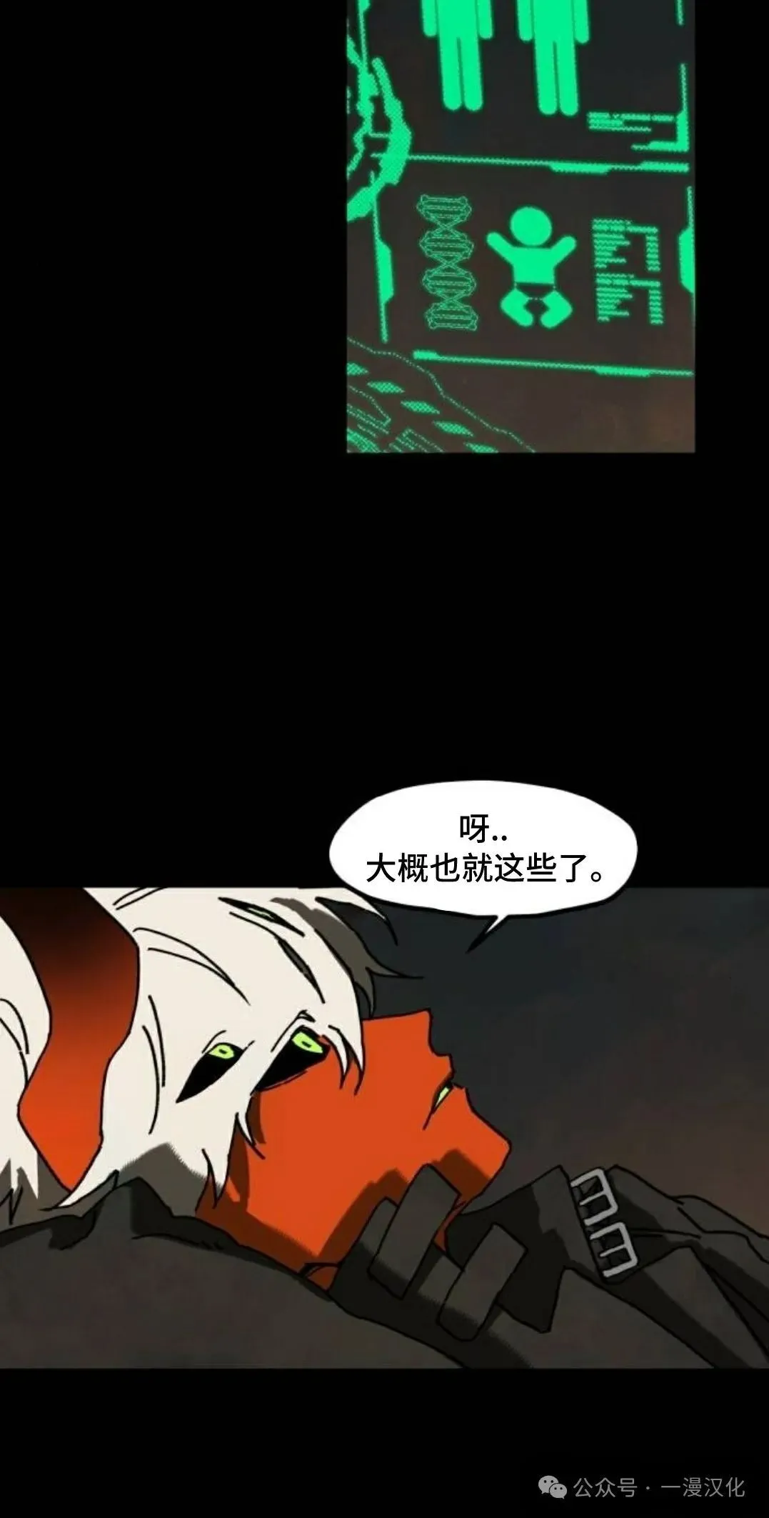 第5话 第49页