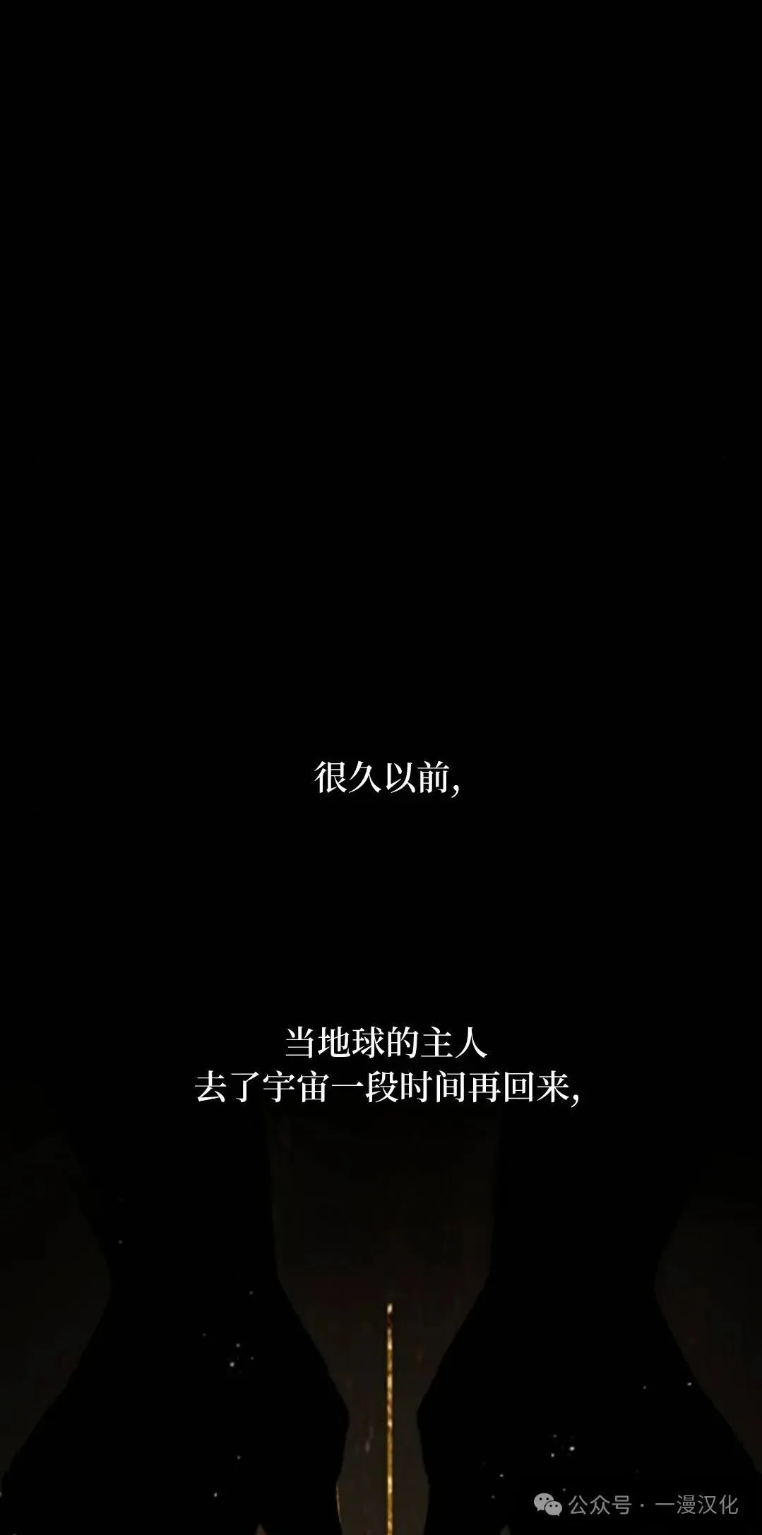 第5话 第51页